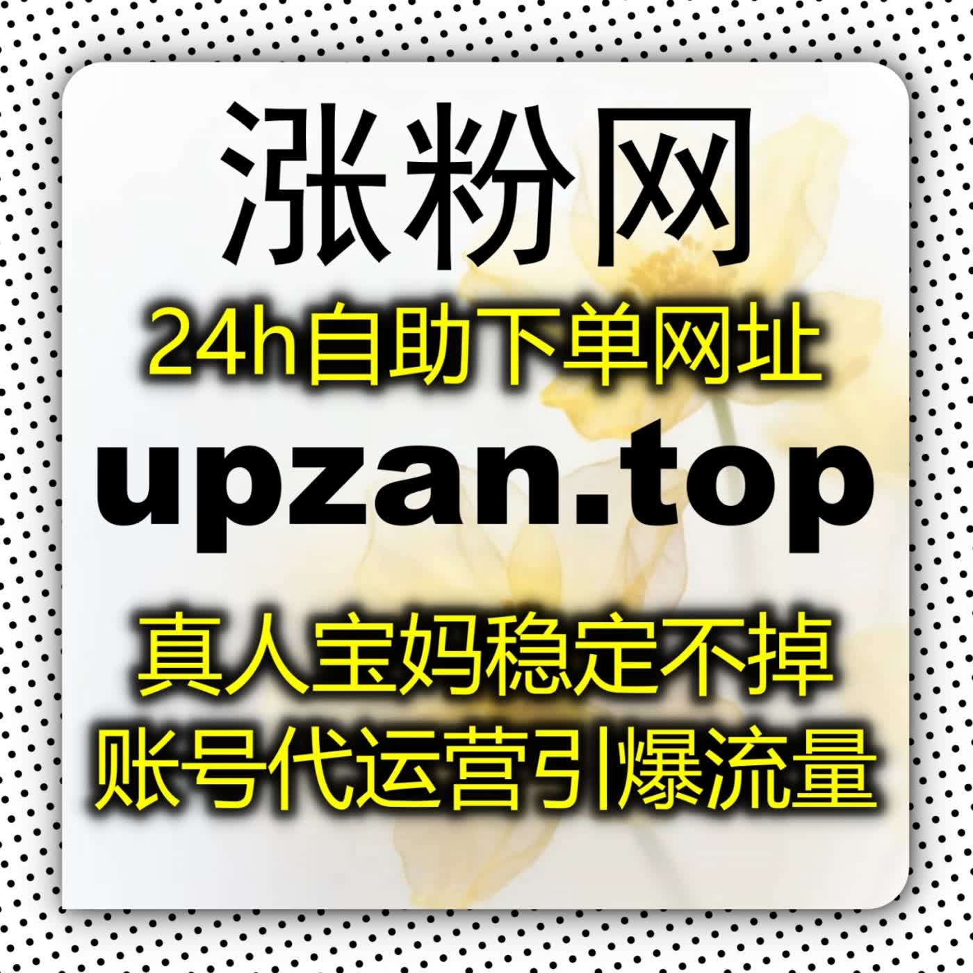 操盘手实战心法拆解如何通过全能自动化平台实现多账号协同并发与权重倍增 podcast artwork