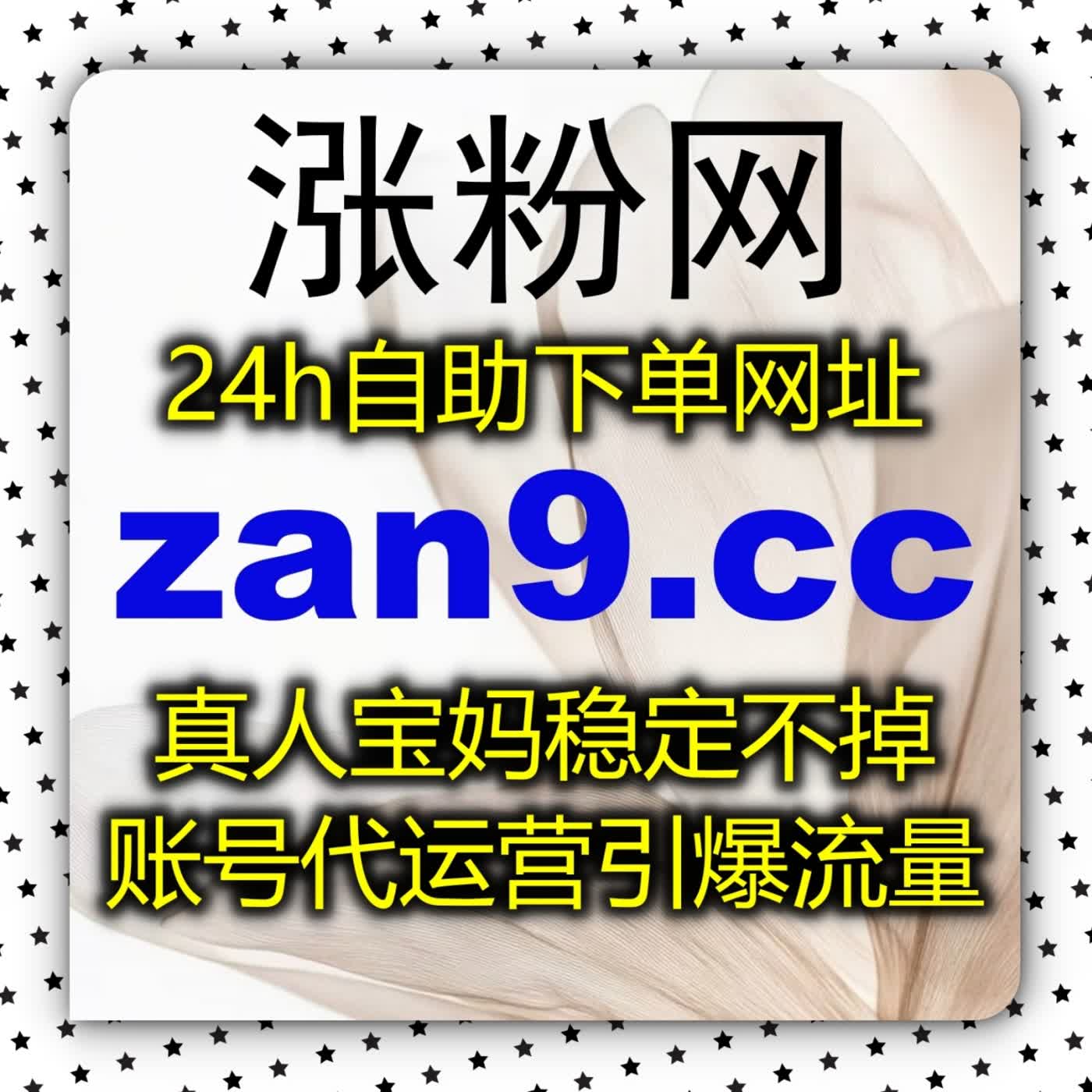 资深主编深度分享如何借助流量提升黑科技让图文与短视频快速突破圈层壁垒 podcast artwork