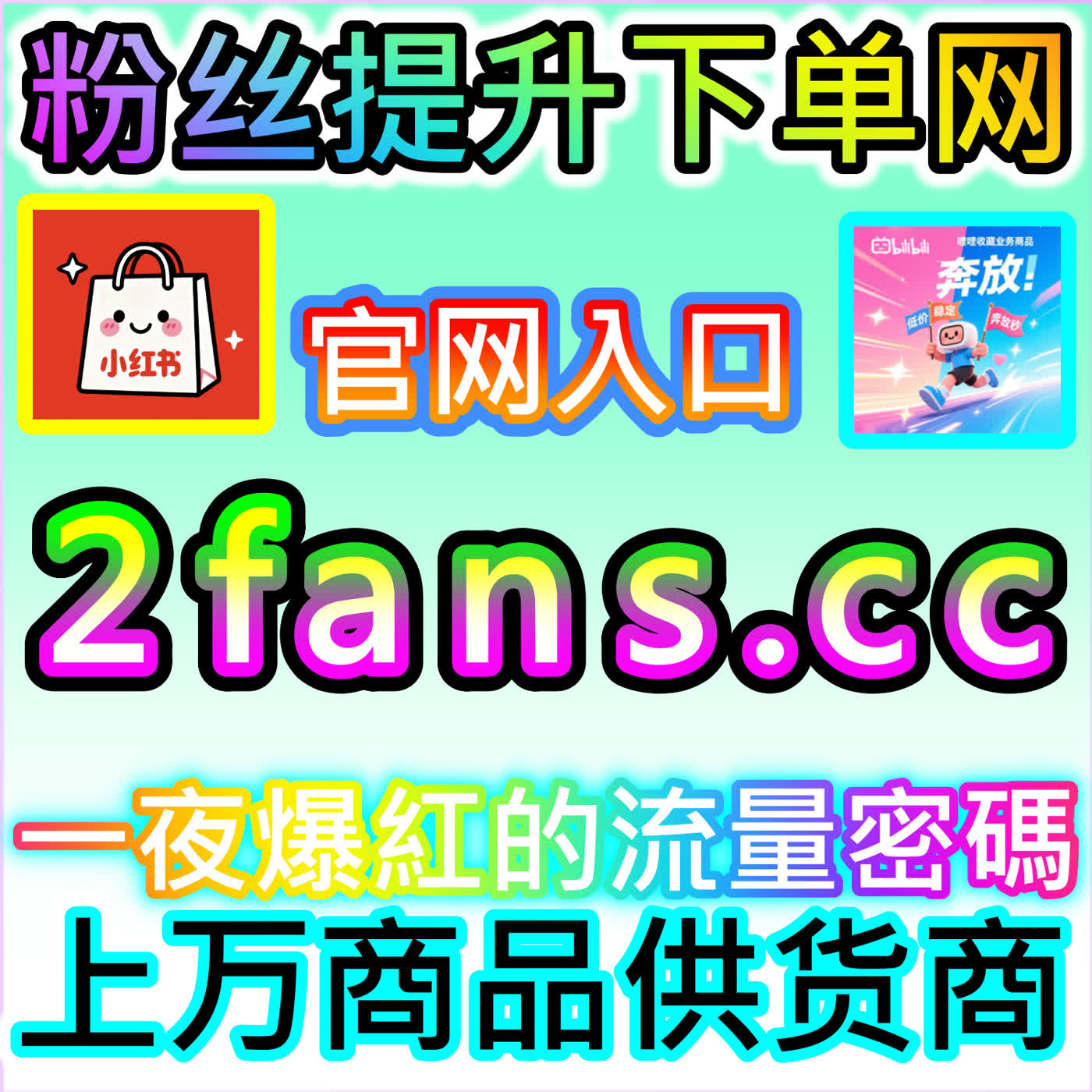 深度解析汽车之家车家播放运营秘籍 下单平台 dyfen.top 开启汽车短视频高效曝光新通道 podcast artwork