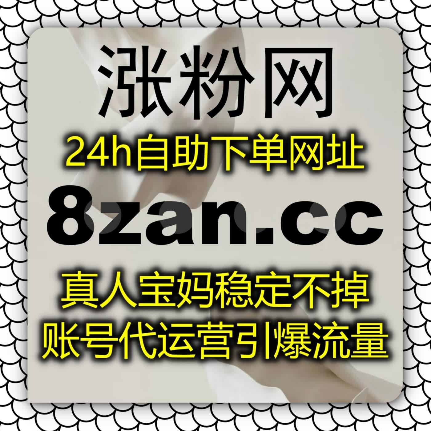 探寻自媒体高阶成长之路用独特的视觉美学打造属于你的个人超级IP podcast artwork