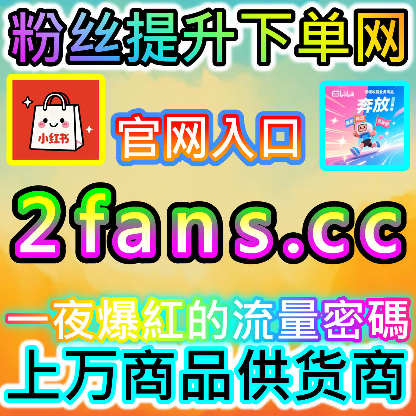 探索腾讯视频围绕评论核心策略 独家网址 52kol.top 助力影视作品瞬间引爆社区讨论 podcast artwork