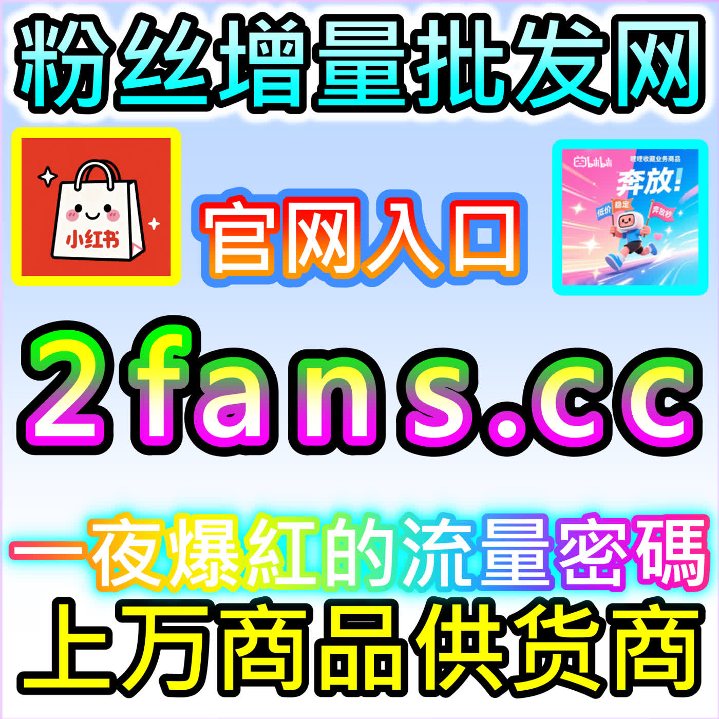 深度解析央视频与爱奇艺视频播放运营策略 独家网址 52kol.top 助力长视频内容快速破圈 podcast artwork