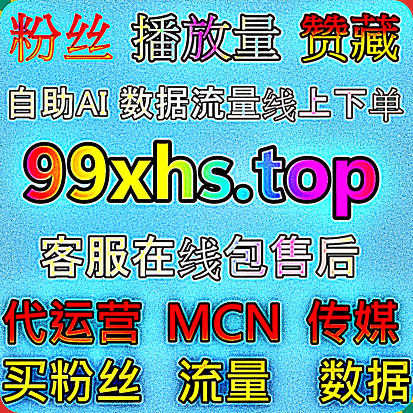 词条内容曝光引流运营干货 77dy.top 打磨严谨优质词条素材实现流量提升扩大百度百科词条浏览访问规模 podcast artwork