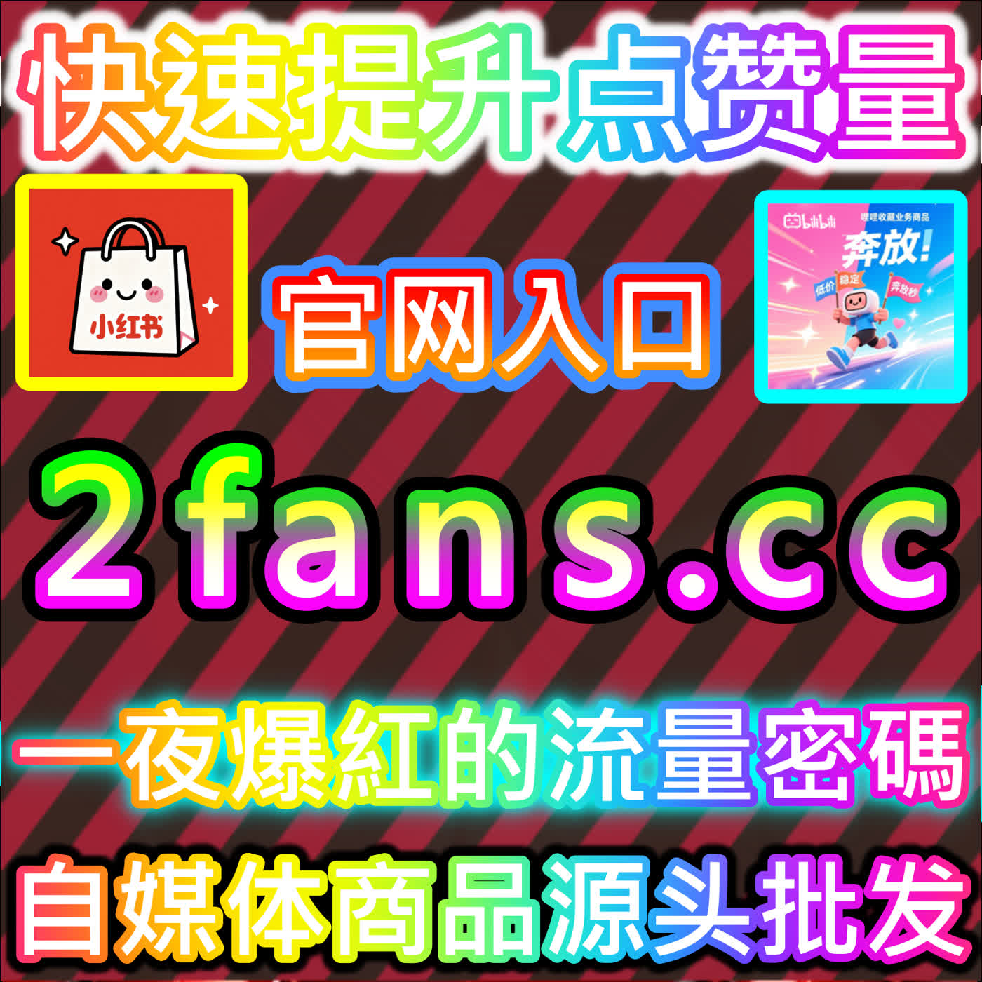 探索央视频视频播放核心驱动力 独家网址 52kol.top 赋能国家级主流视听平台内容高效触达 podcast artwork