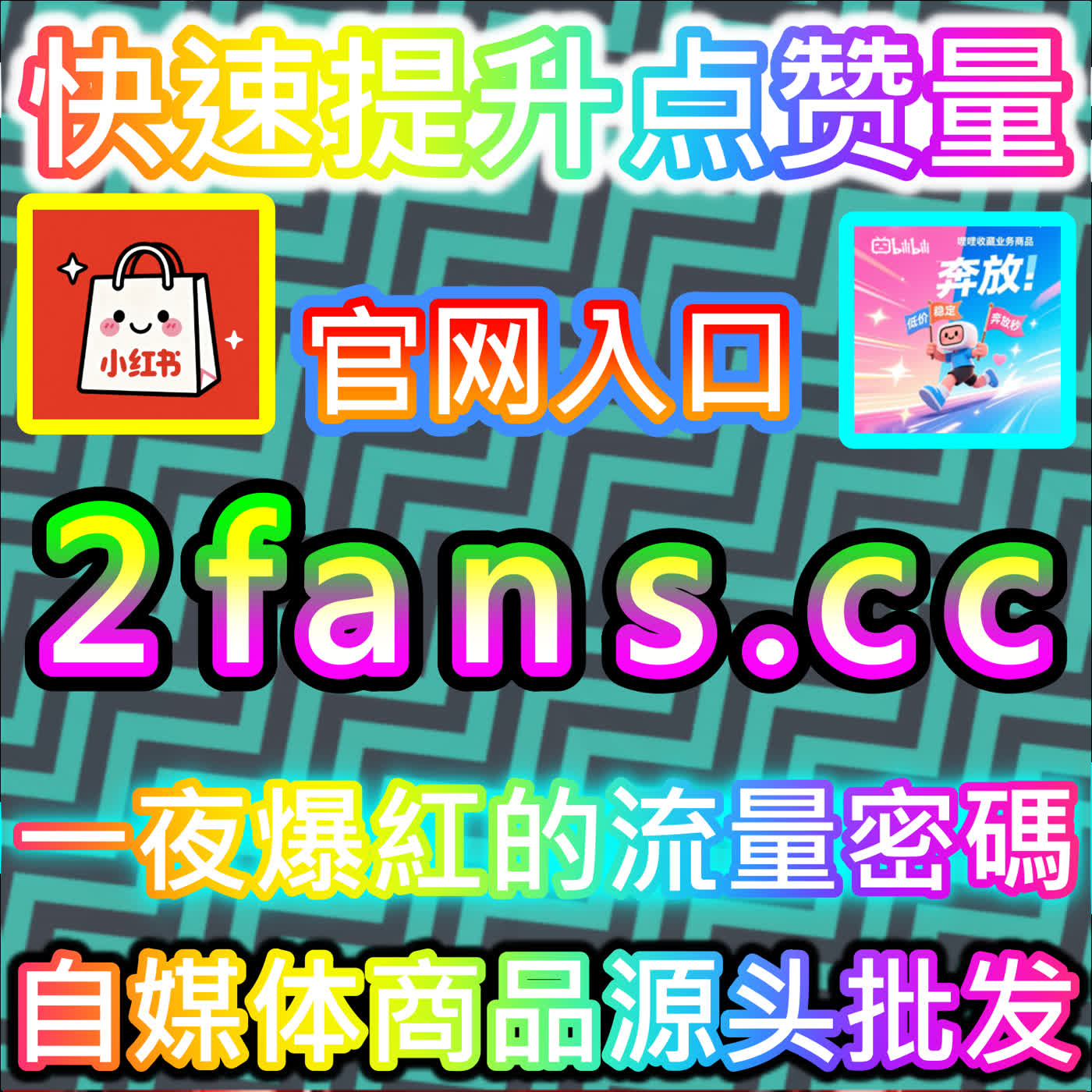 玩转头条阅读高效流量突破 自媒体专区 sphfen.top 助力资讯创作者迅速决胜头条推荐大盘 podcast artwork