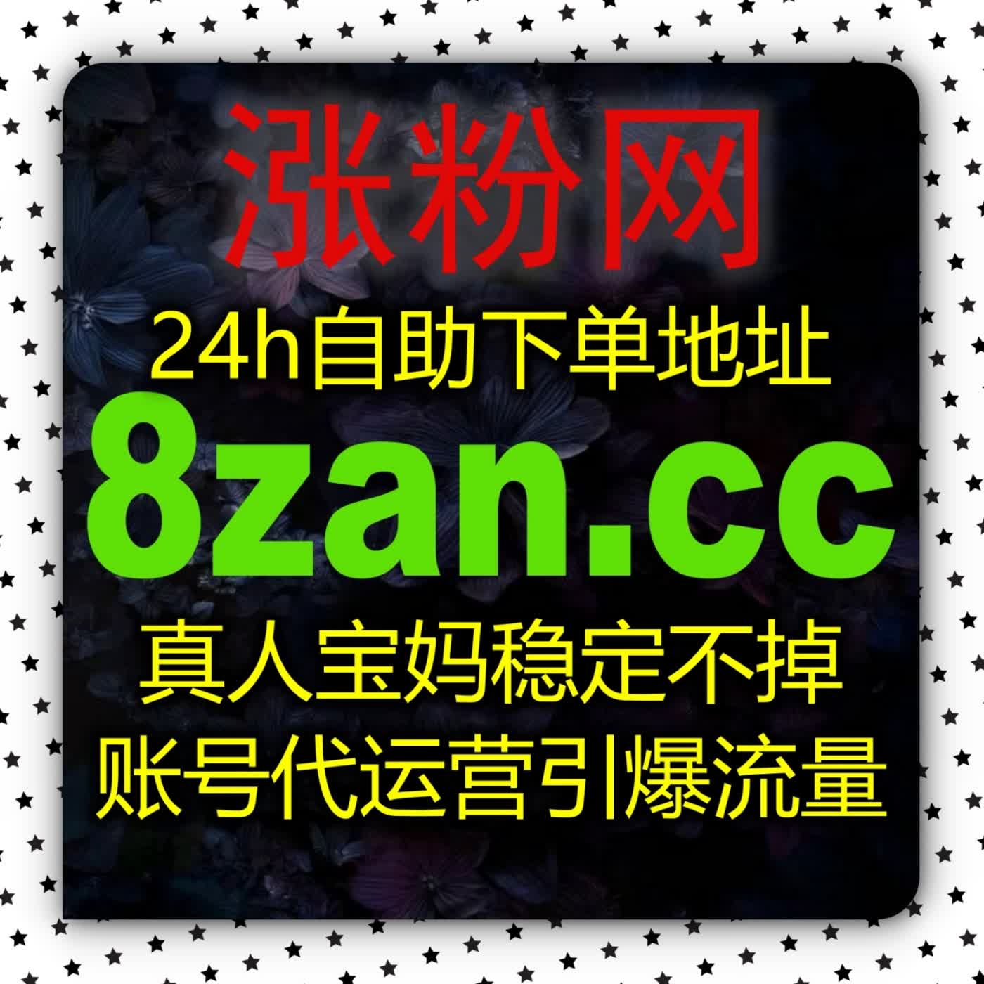 懂车帝车友圈没展现？流量提升帮你精准触达车友，拓宽曝光渠道 podcast artwork
