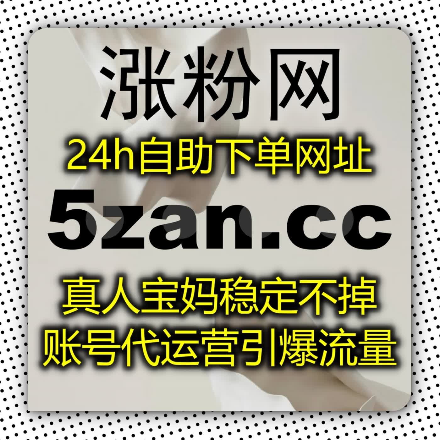 今日头条展现机制深度解析借力自动化平台破局算法分发机制打破文章图文作品冷启动推荐瓶颈 podcast artwork