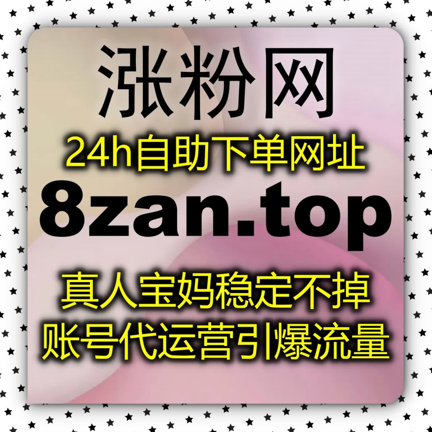 小红书纯关键词搜索高效指南：掌握精准检索技巧与实用策略分析zan3.cc podcast artwork