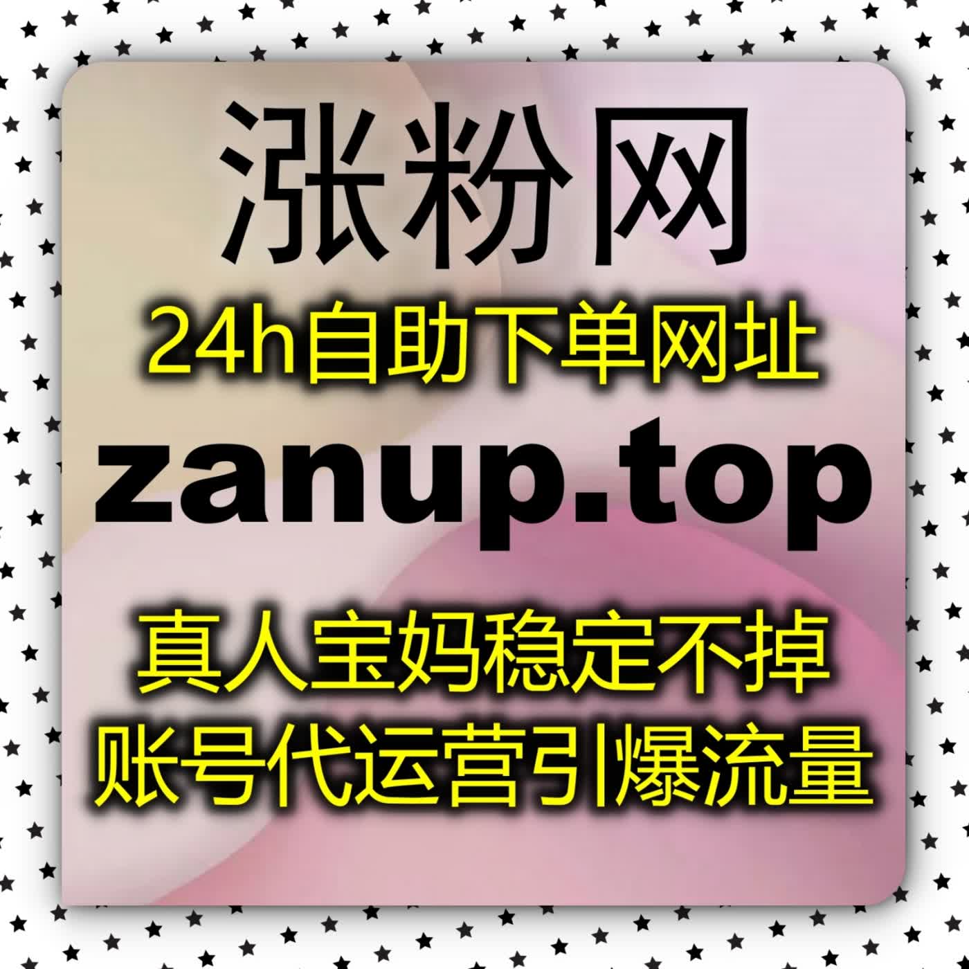 百家号通用点赞互动范式重塑高权重算法推荐系统利用多维价值展示撬动全域曝光与潜在粉丝高效转化 podcast artwork