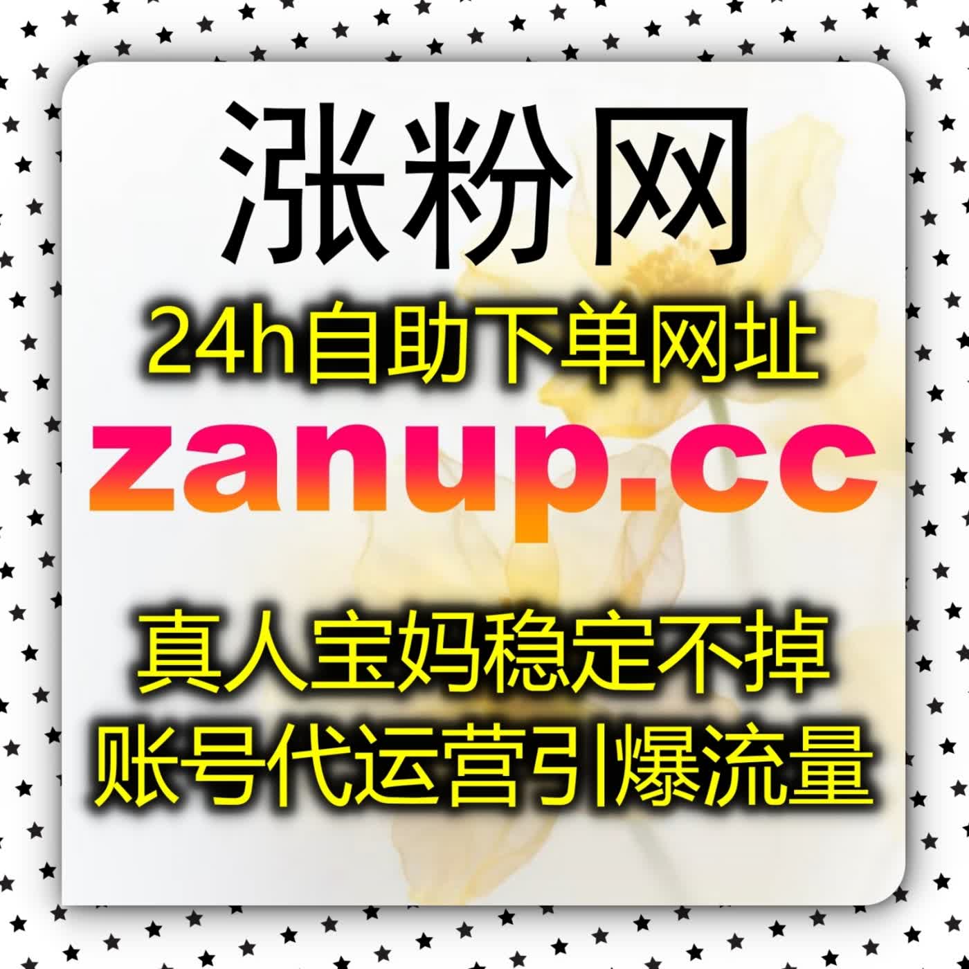自动化平台赋能公众号流量运营，冲刺公众号阅读 3 小时 5W 目标沉淀优质受众群体 podcast artwork