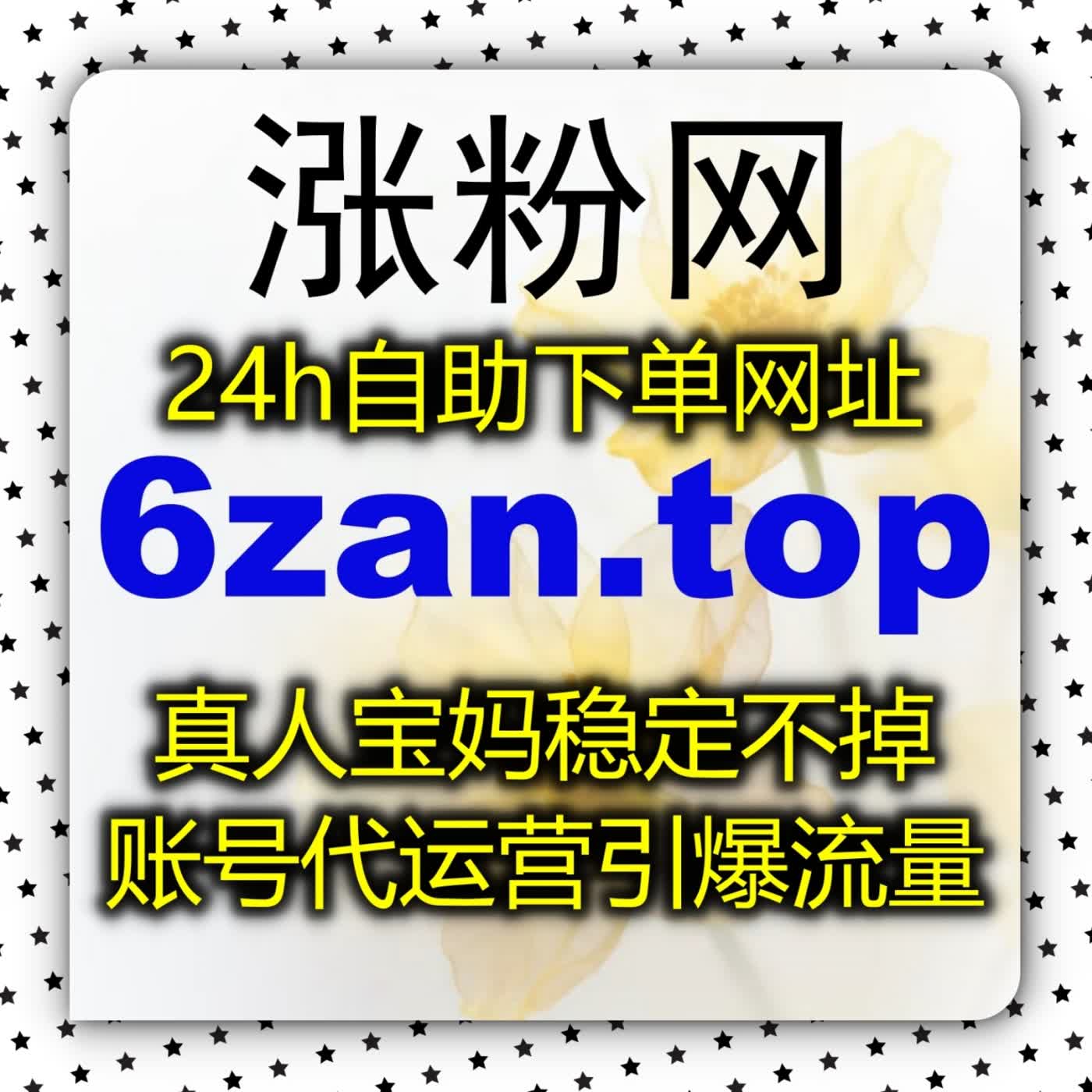 西瓜播放完播率破局策略高密度内容生产工业化指南精细把控剪辑节奏与画质呈现源源不断沉淀忠实拥趸 podcast artwork