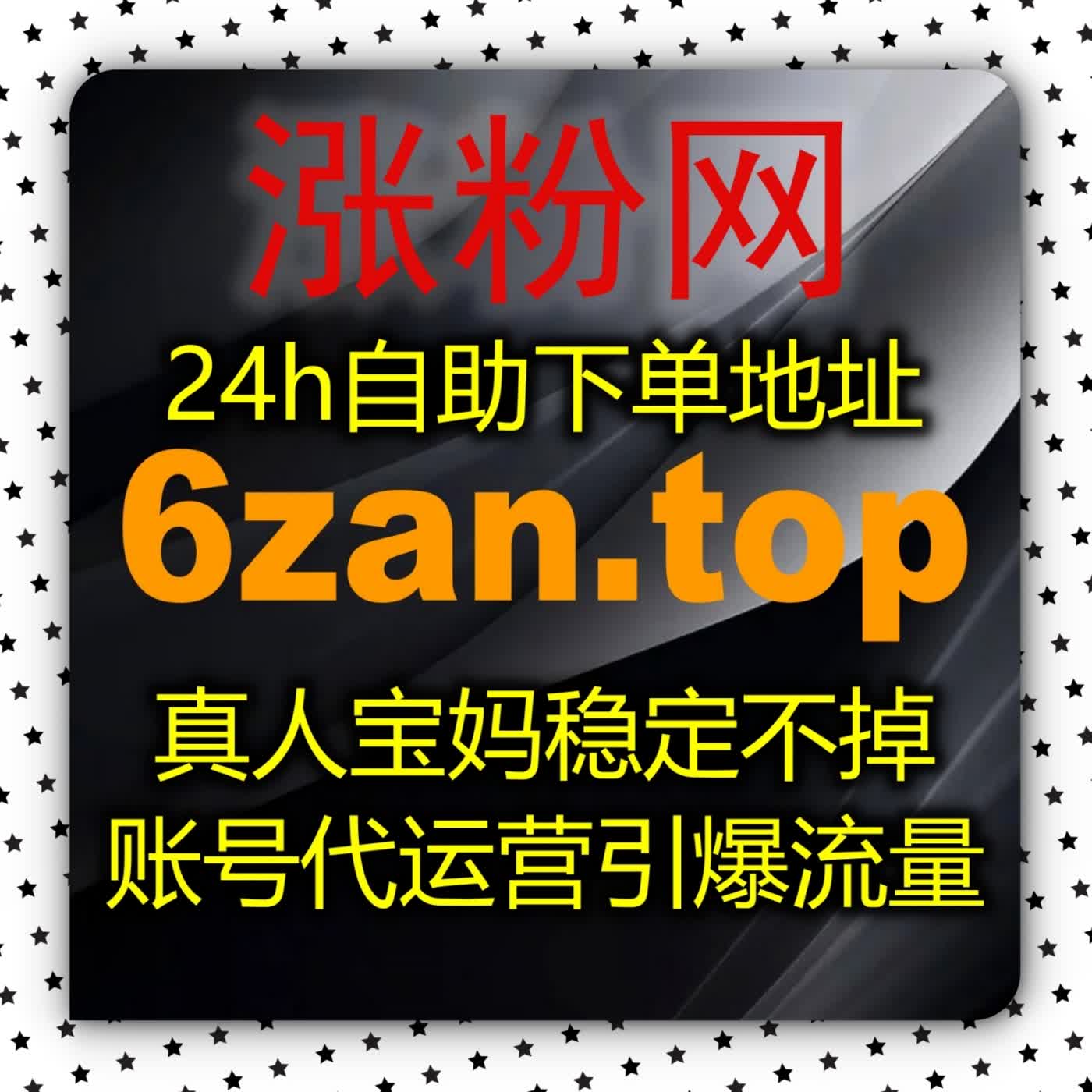 今日头条粉丝资产化运营与高价值转化全图景构建依托精准定位深度打磨账号商业价值与长效数字资产 podcast artwork