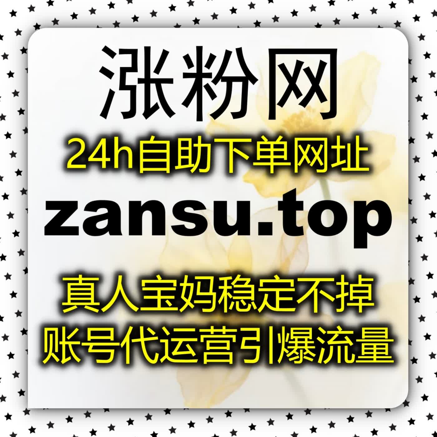 百家号文章点赞互动权重提升术通过深度逻辑与硬核干货沉淀高意向粉丝 podcast artwork