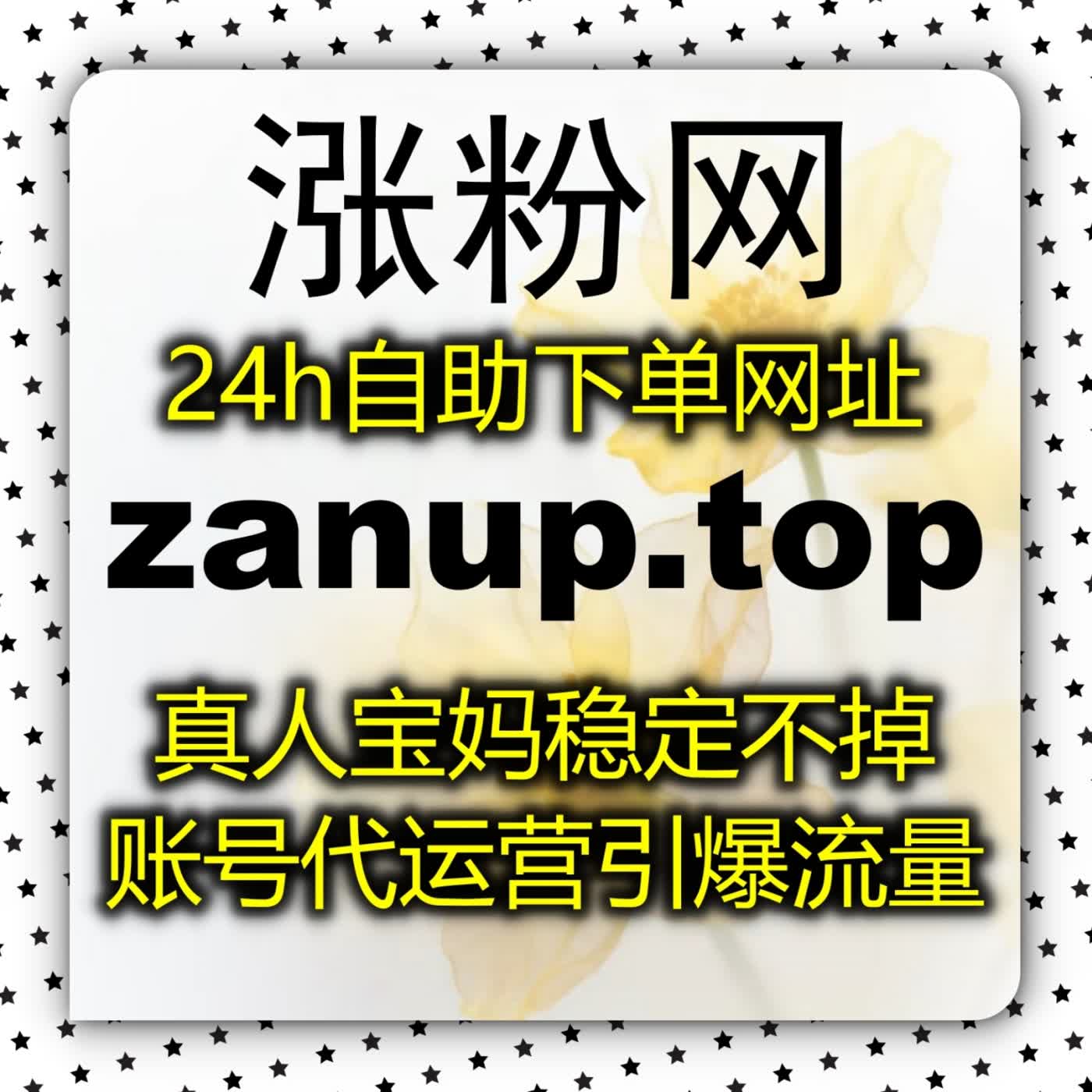 使用自动化平台极速破局：深度赋能公众号点赞在看套餐实现图文数据跨越式增长！ podcast artwork