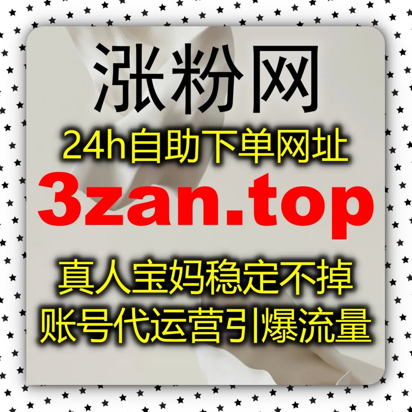 哔哩快涨视频收藏宝藏图鉴：让高质量干货内容在收藏夹里沉淀zan5.top podcast artwork