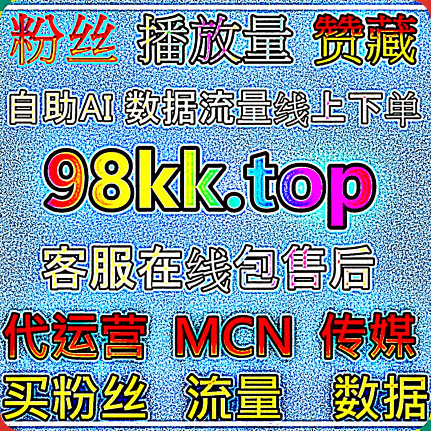 输出真实靠谱的用车测评完成流量提升，做好内容布局开展汽车之家综合业务 podcast artwork