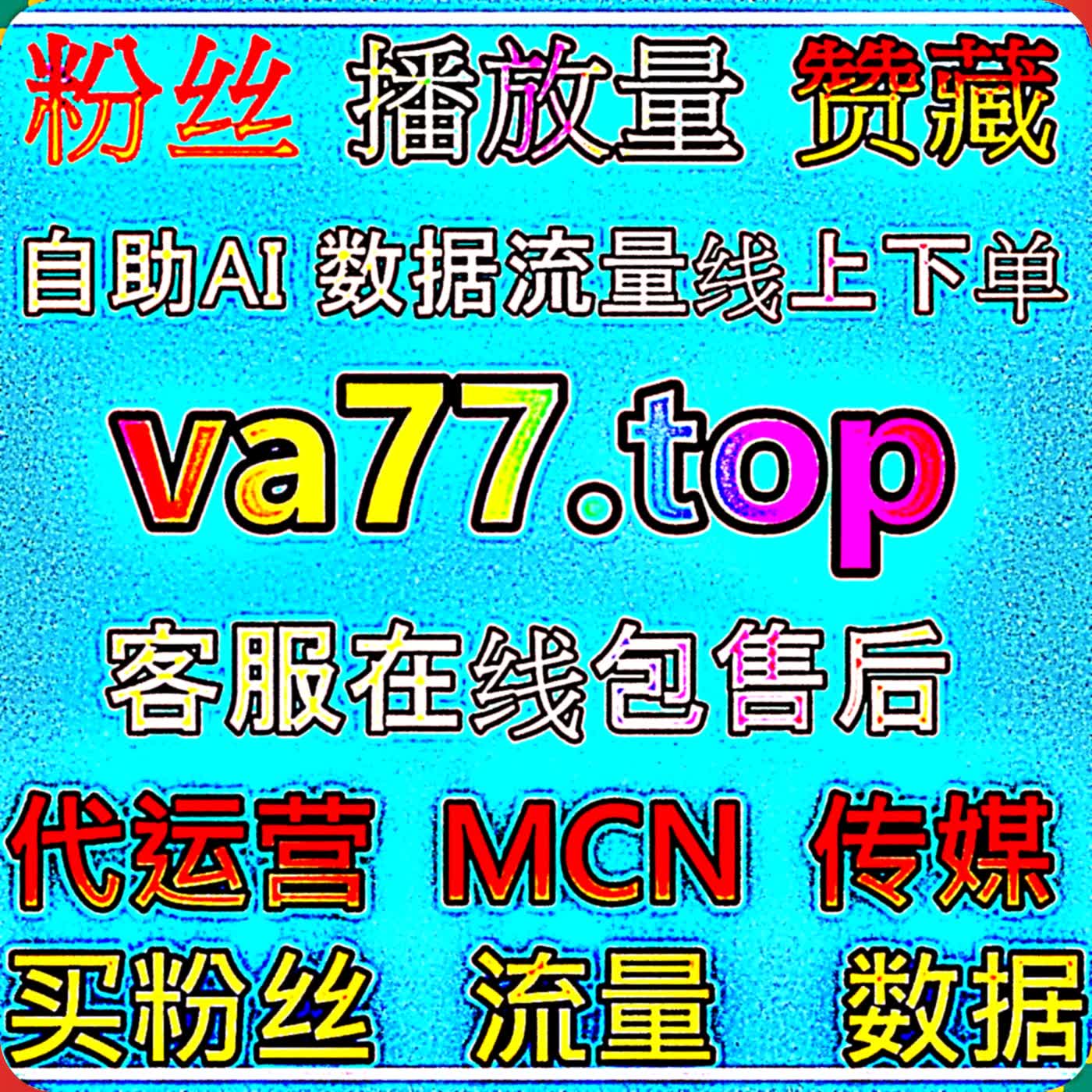 今日头条阅读怎样持续优化？让内容节奏与流量提升思路形成更加自然的配合 podcast artwork