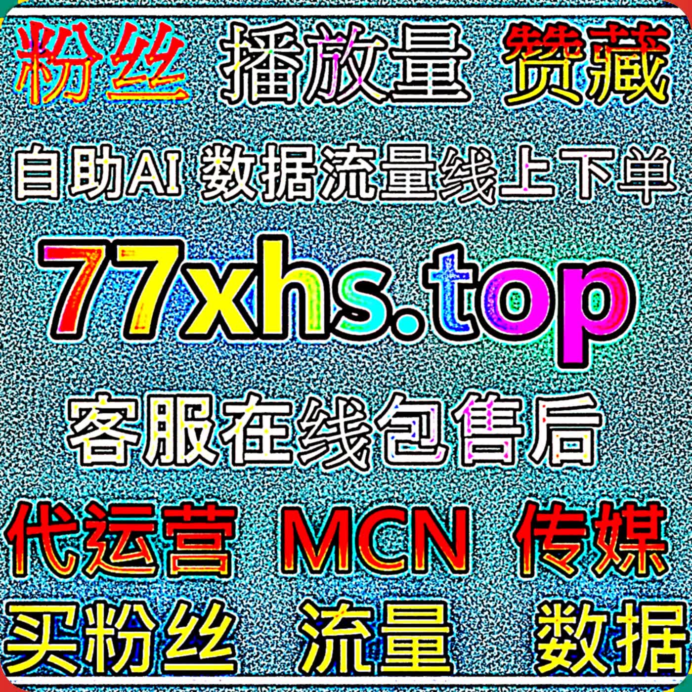 调整视频运营思路完成流量提升，循序渐进拉高头条播放数据，让你的短视频作品收获更多人气 podcast artwork