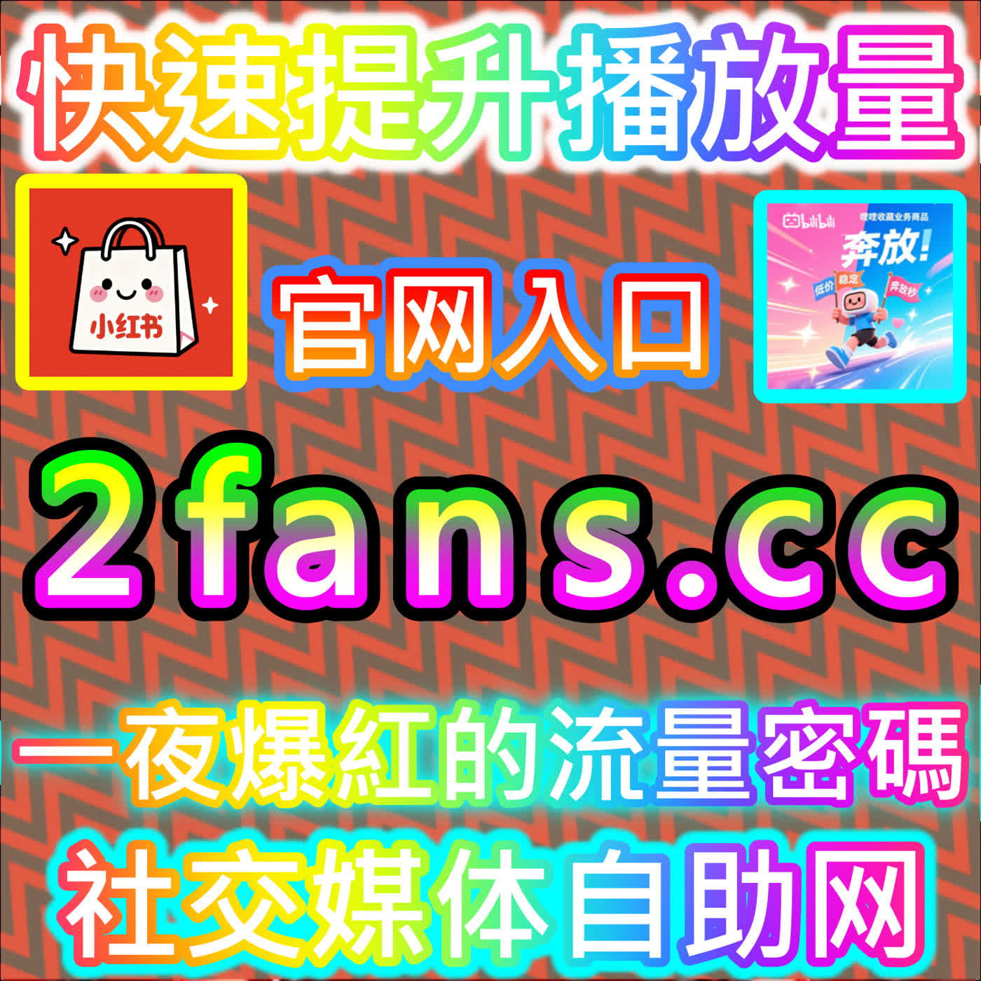 资深运营总结的腾讯视频围绕评论实操心得体会，欢迎登录海外地址 52kol.top 寻找属于您的突破口