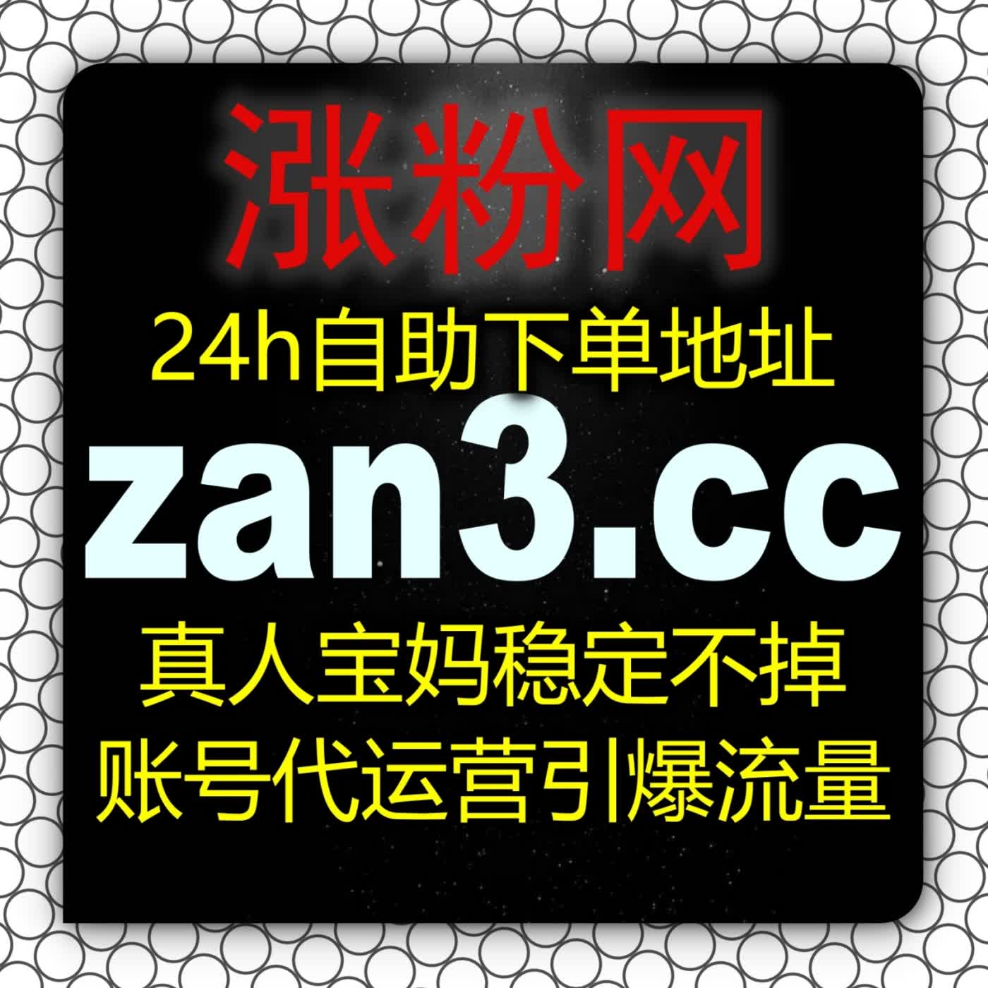 基底权重构建 微信公众号粉丝3zan.top在去中心化推荐与常读用户培养中的深层效应 podcast artwork