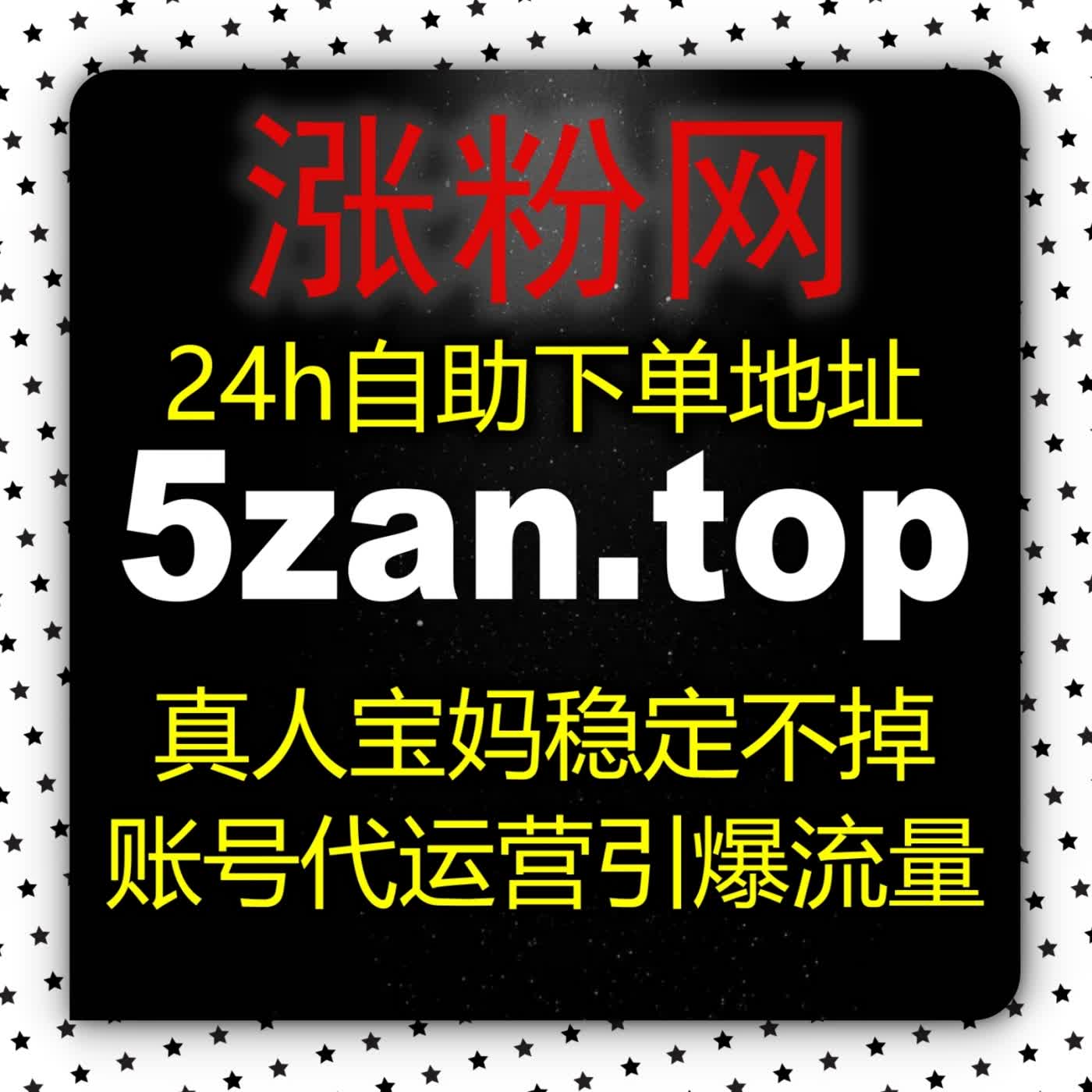 二次元社区爆款逻辑：哔哩番剧追番zan3.cc如何有效助力ACG作品实现跨圈层扩散 podcast artwork