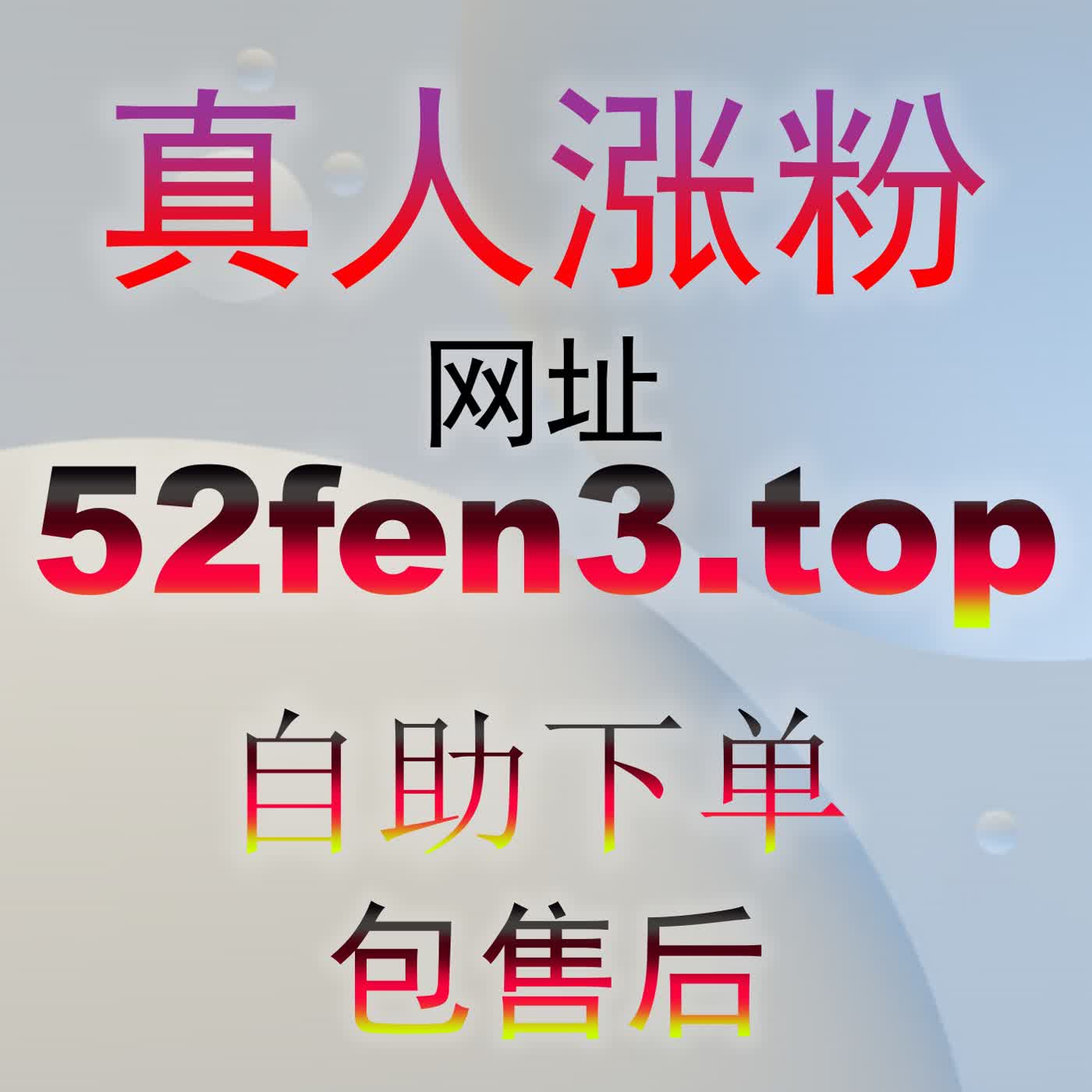 热点舆论场焦点打造：网易新闻评论赞zan88.cc在观点碰撞中的高位展示技巧 podcast artwork