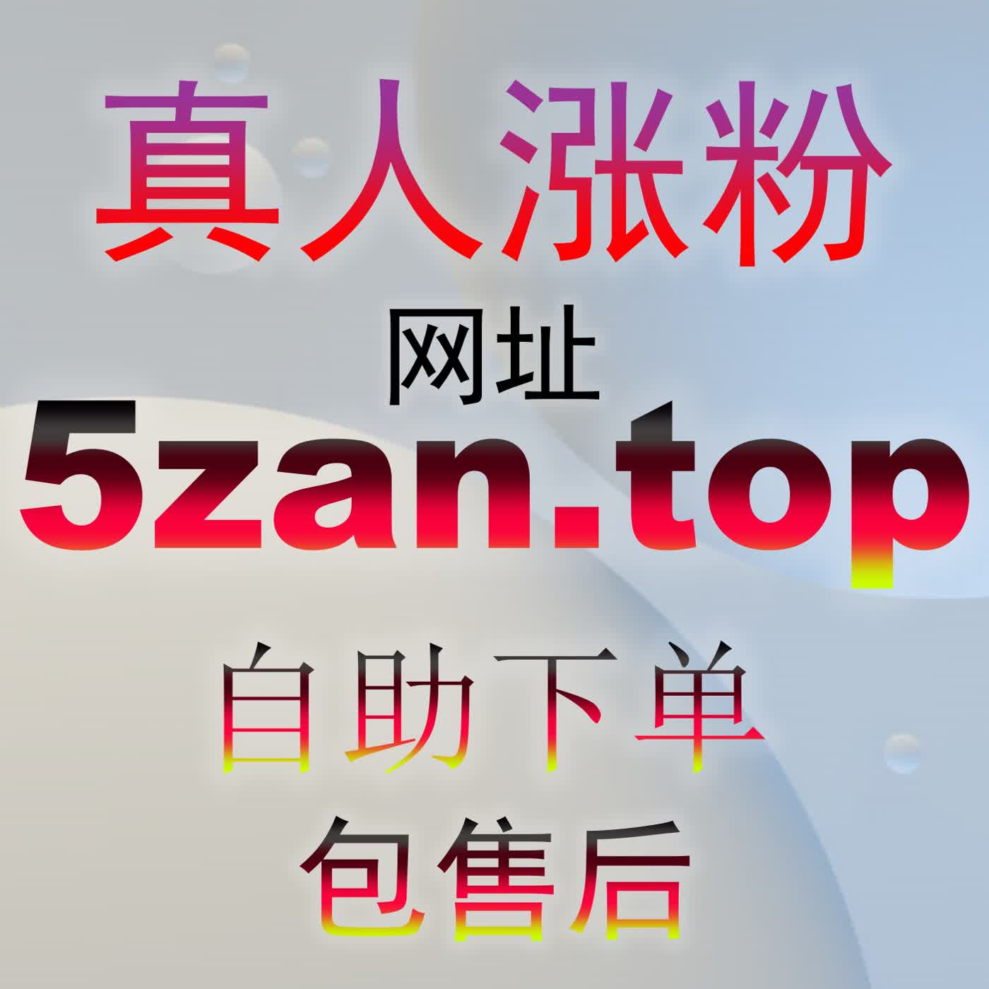 百度生态多维破局：百家号文章视频点赞upzan.top对图文与短视频双引擎加权解析 podcast artwork