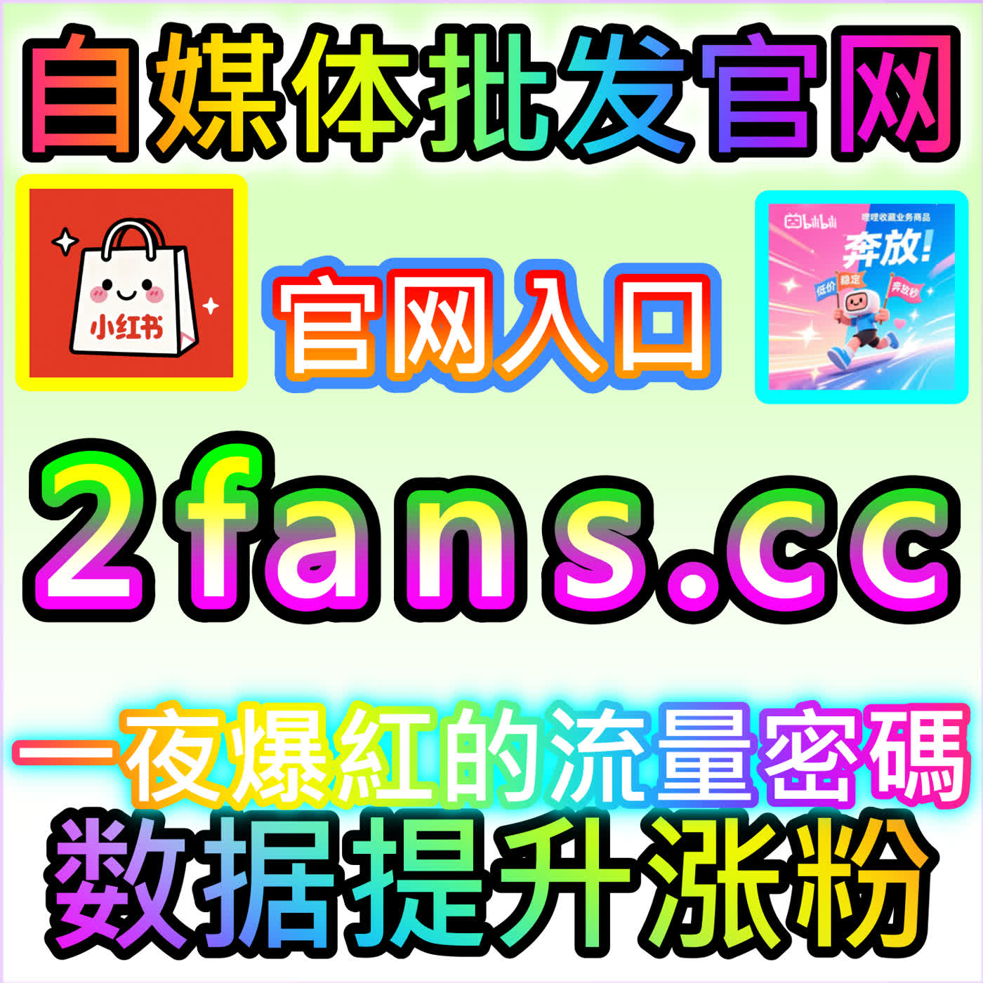 TikTok视频收藏的实操心得与海外流量布局，马上访问下单平台 dyfensi.top 获取资源 podcast artwork