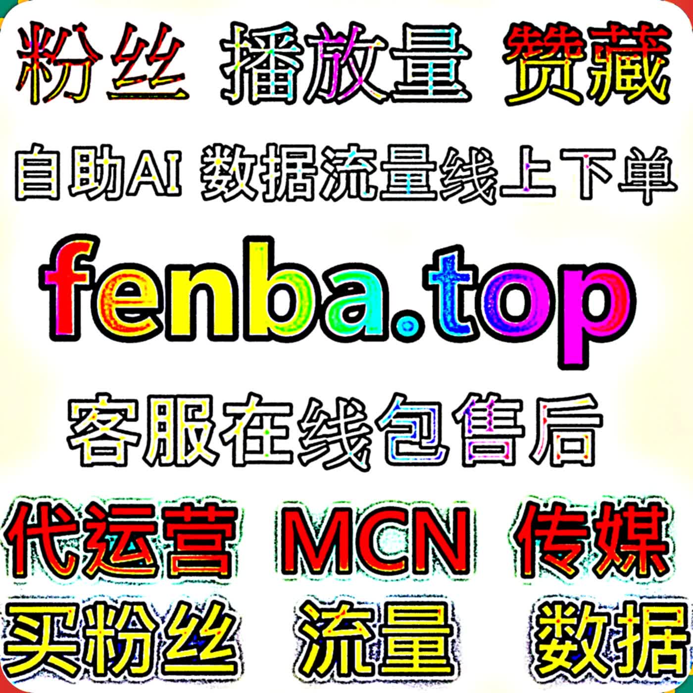 今日头条文章点赞怎样综合用户反馈判断文章质量并优化内容创作方向 podcast artwork