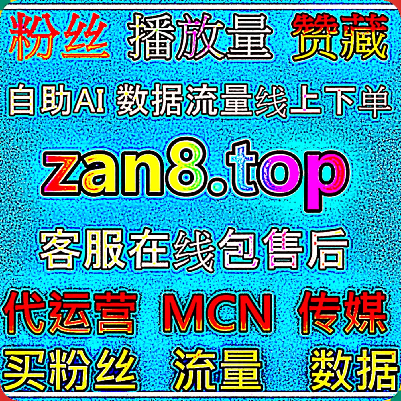 易车文章点赞怎样通过专业内容和真实读者反馈提升汽车文章的参考价值 podcast artwork