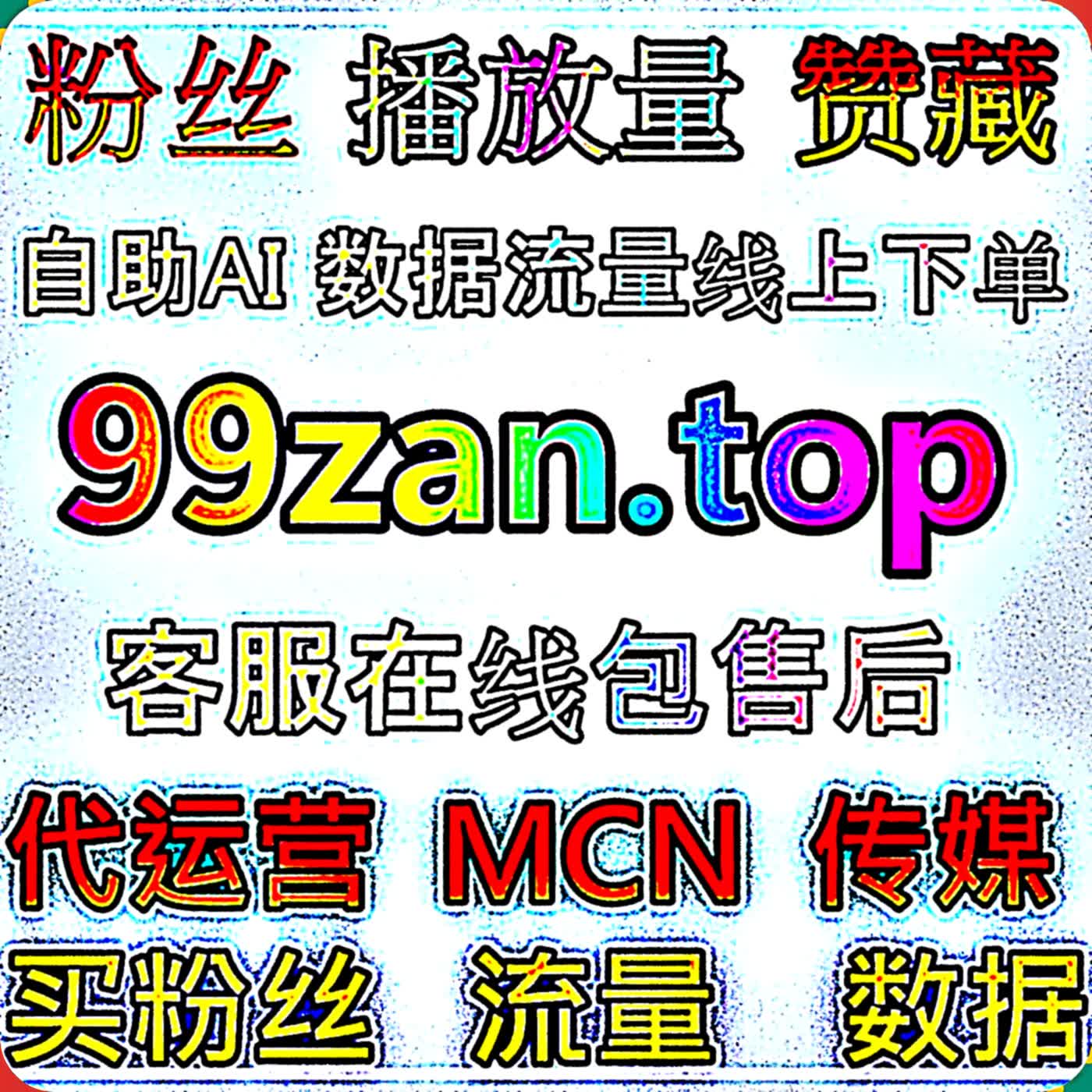 头条展现如何结合内容质量和受众需求优化信息传播与账号长期规划 podcast artwork