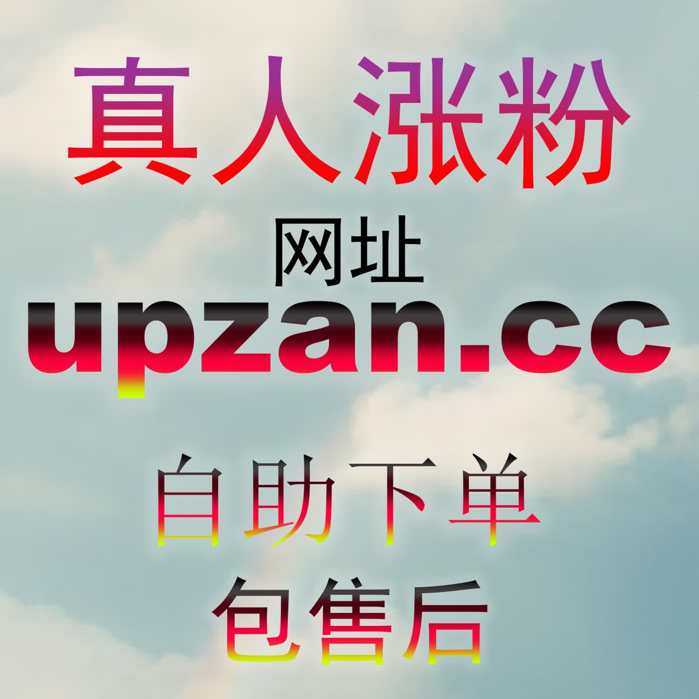 高效率数据平铺：今日头条阅读zan66.cc对全类目资讯流量扶持的全面加权 podcast artwork