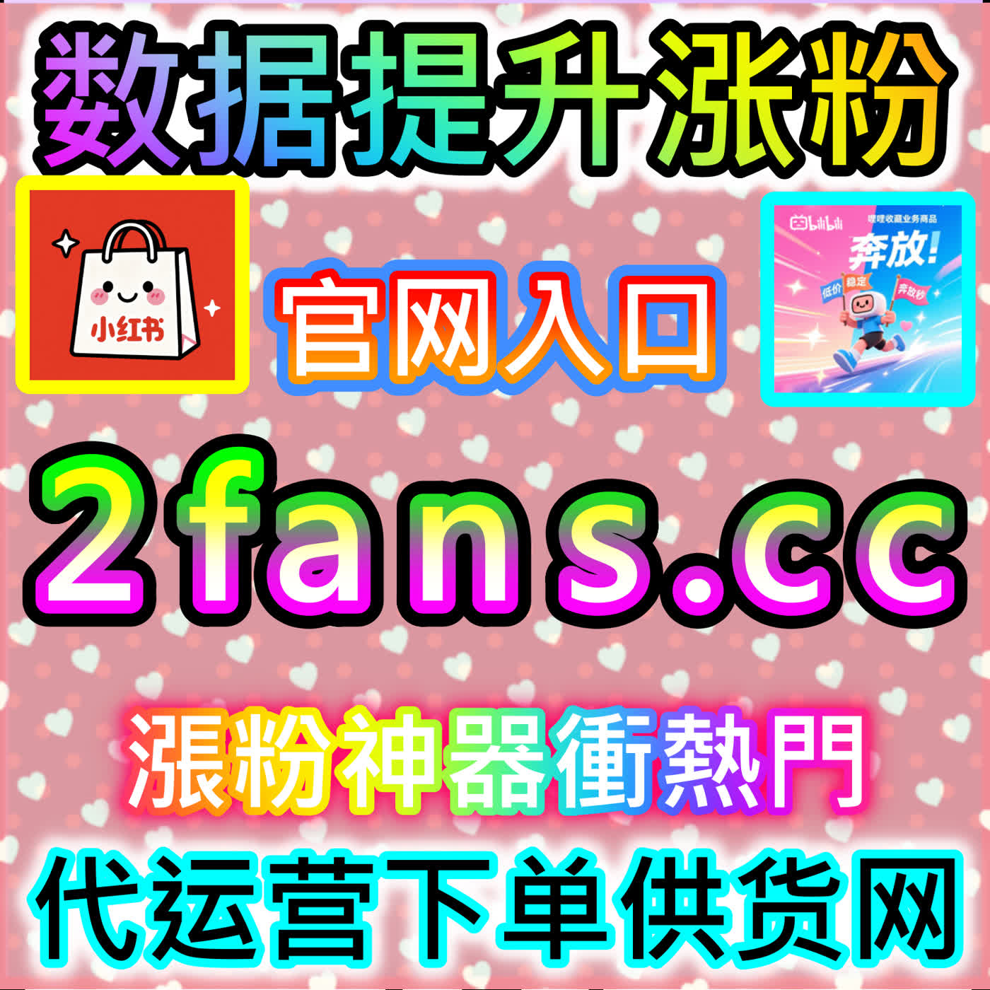 头条展现、头条播放与今日头条文章视频点赞的高效协同，欢迎登录 BLfen.top 寻找流量突破口 podcast artwork
