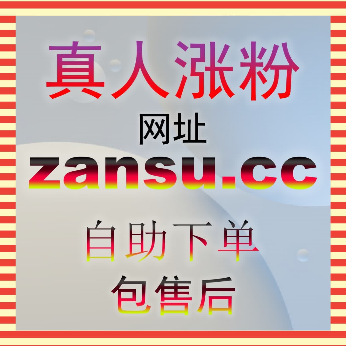 冲击直播热度榜首：视频号爱心占榜5zan.cc在微信直播爆发期中的算法撬动法则 podcast artwork