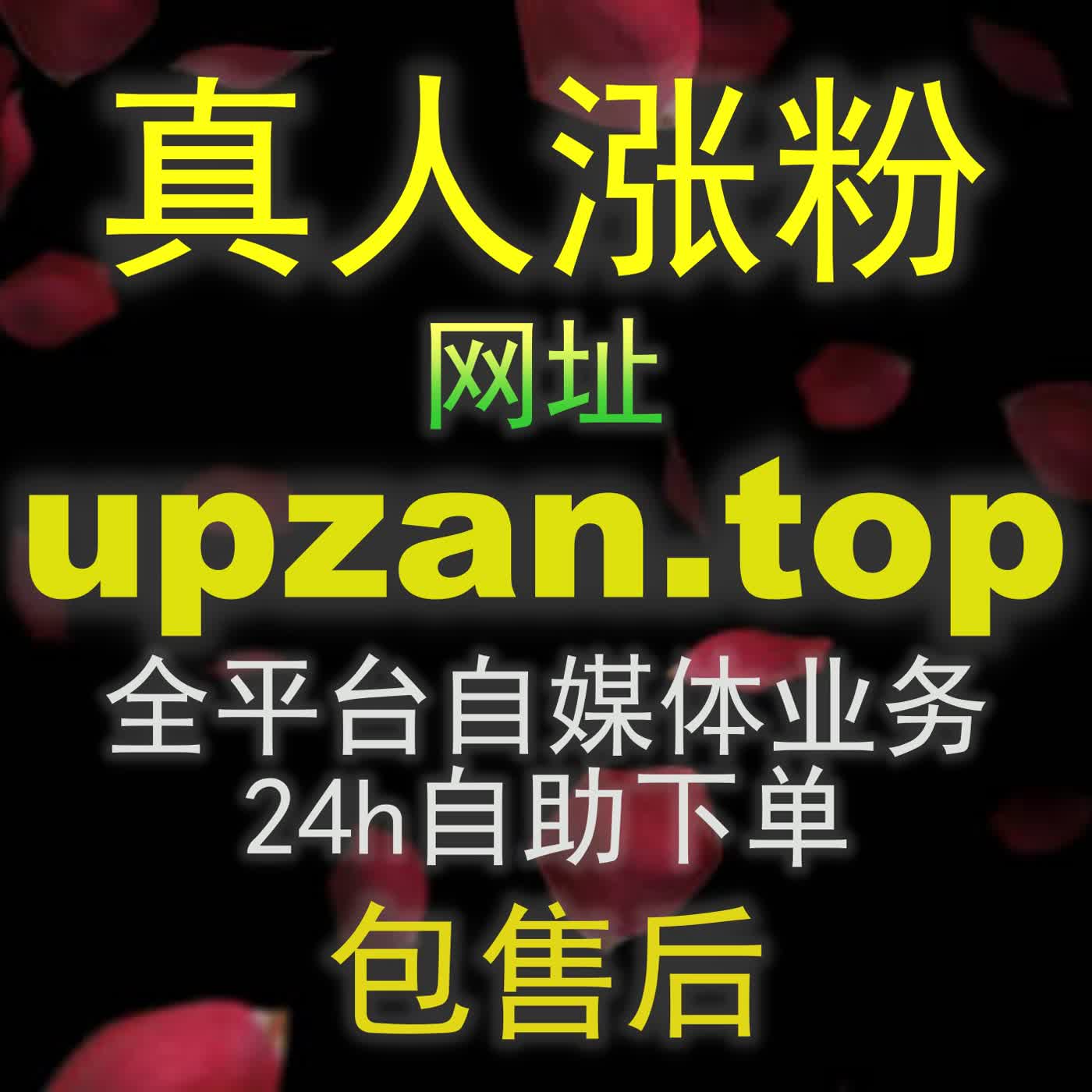 撬动去中心化流量池：抖音推荐zan88.cc在爆款短视频打造全路线图中的核芯杠杆 podcast artwork