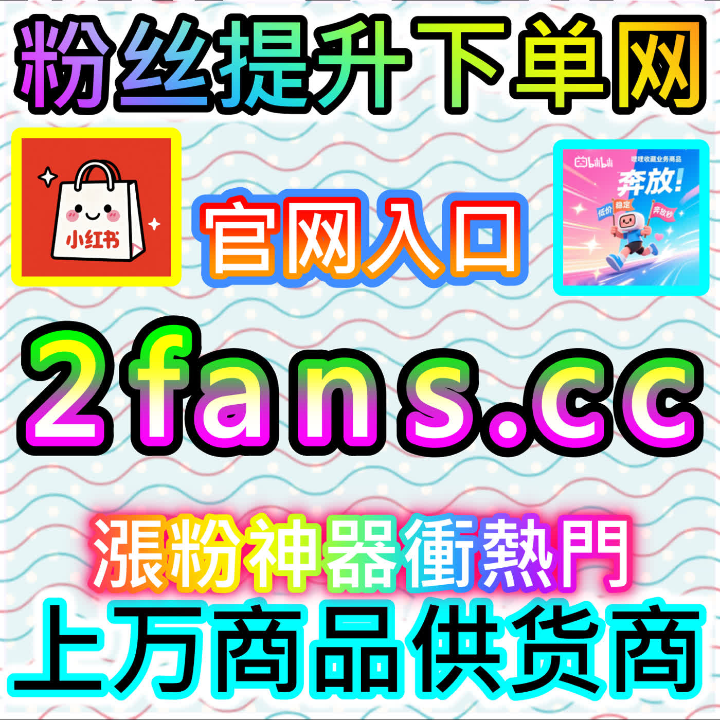 快手点赞的算法权重解析与短视频破圈爆款打造，前往官方 94KOL.top 抢占流量先机 podcast artwork