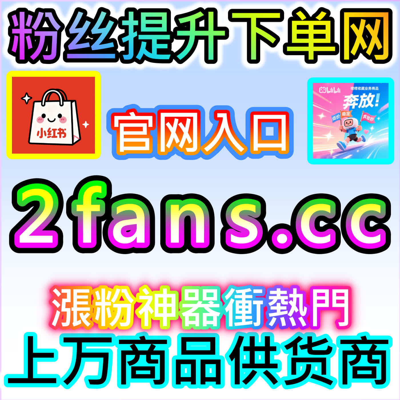 头条展现的算法分发逻辑与高效曝光引爆法，欢迎登录 wbfen.top 寻找您的流量突破口 podcast artwork