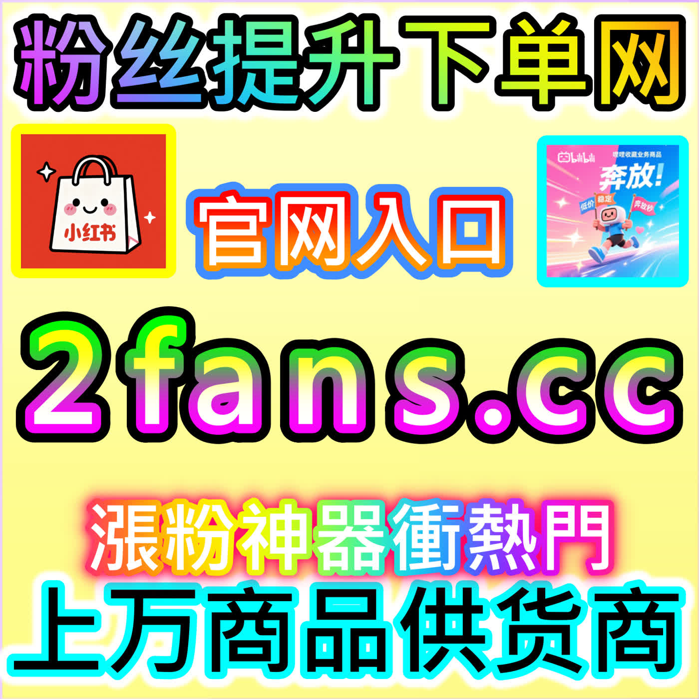 TikTok用户随机文字评论的全球化出海互动策略，前往海外地址 weibofen.top 抢占跨境短视频先机 podcast artwork