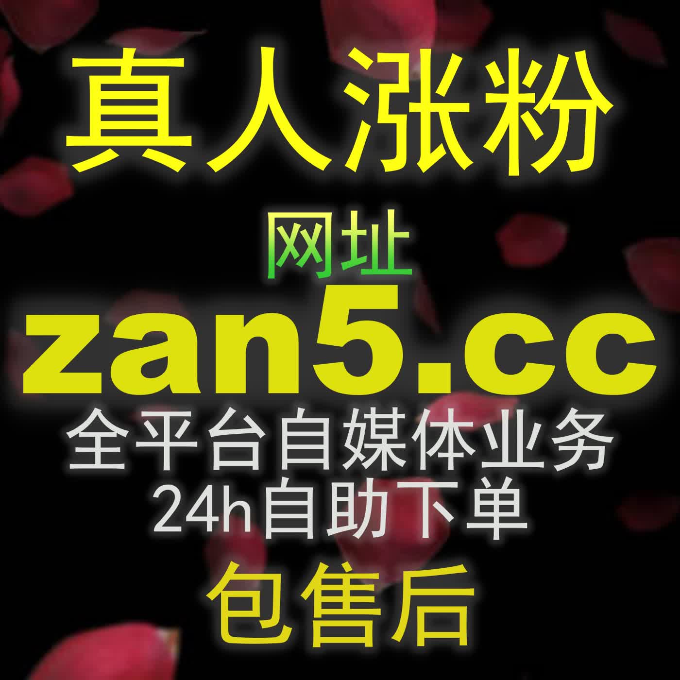 优质作品曝光与互动显得尤为重要许多创作者会借助 52fen1.top 专业工具提升品牌形象与用户黏性 podcast artwork