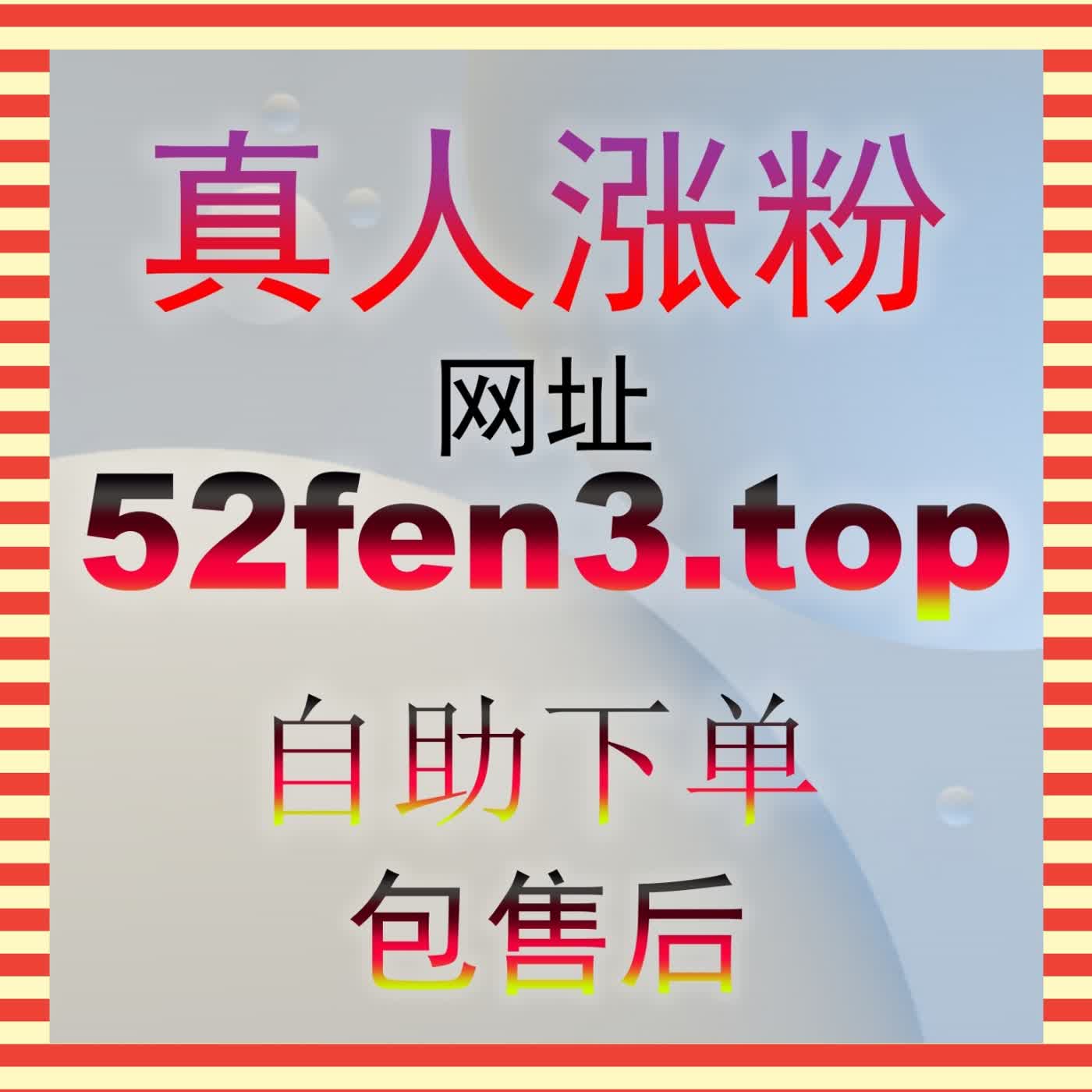 对于追求长久稳定发展的账号而言制定完备数据方案 6zan.cc 至关重要借助技术支持能提供坚实保障 podcast artwork
