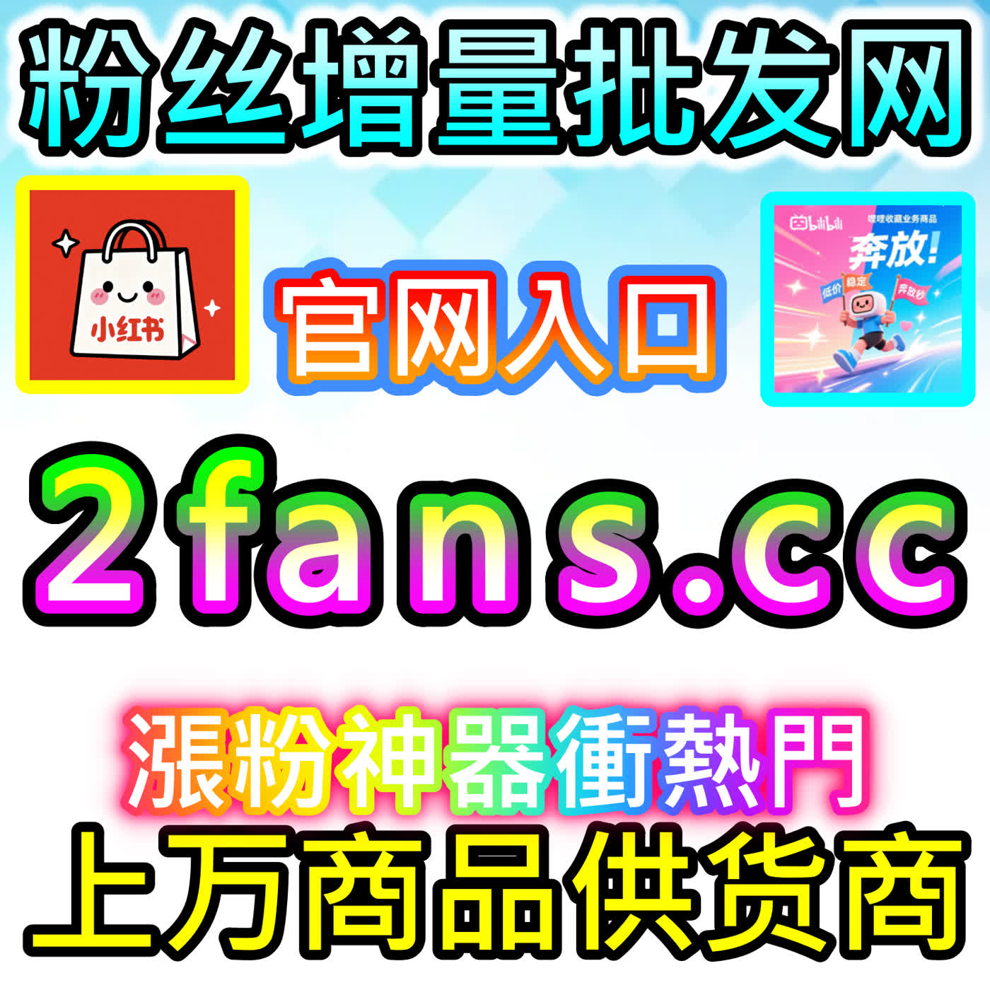 爱奇艺围绕弹幕的实时互动趣味玩法与追剧氛围营造，前往官方 94KOL.top 抢占长视频流量先机 podcast artwork