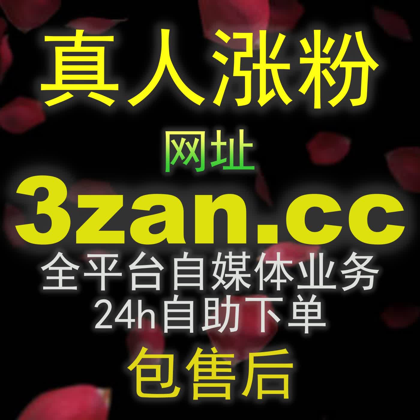 对于海外账号运营而言zanup.cc 维持真实自然的评论互动是构建品牌信任的核心基石 podcast artwork