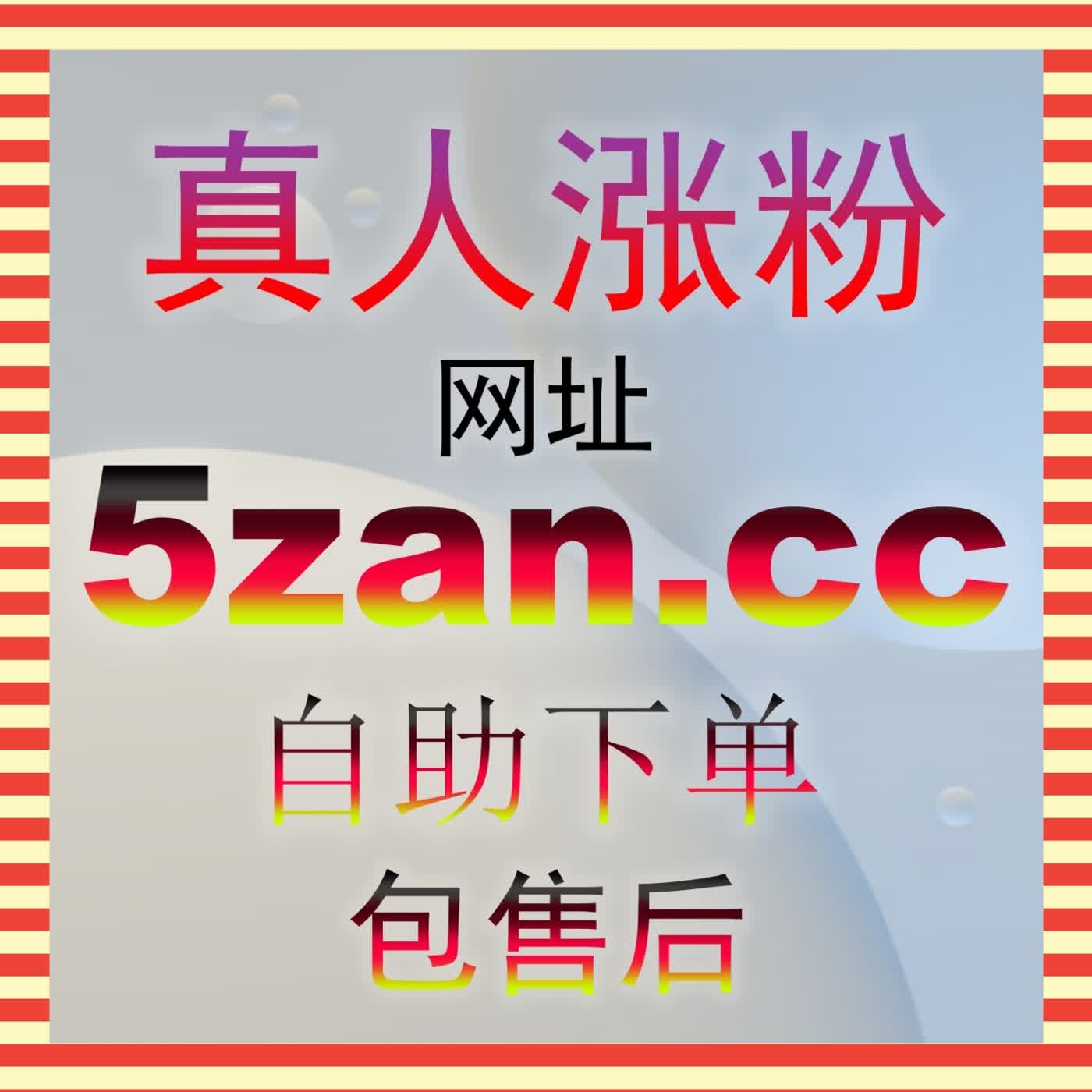 拉满短视频热度！快手评论zan55.cc打造老铁社区高粘性爆款秘籍 podcast artwork