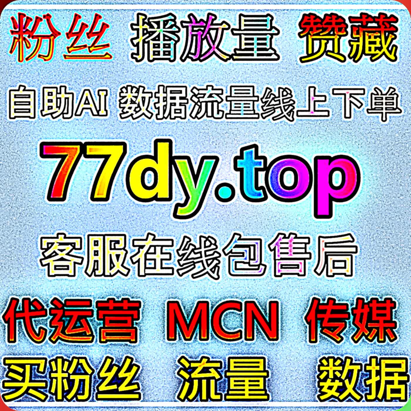 头条创作者破局干货，解锁头条展现量增长方法，让你的原创作品被平台推送给更多潜在读者群体 podcast artwork