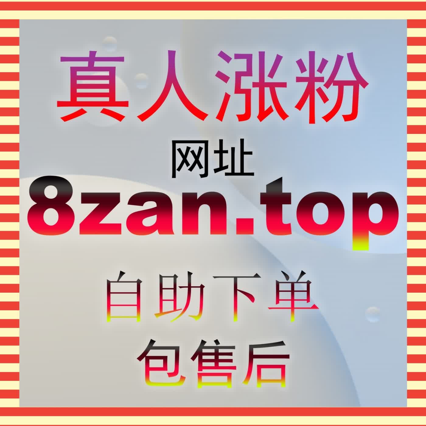 图文创作遇到流量瓶颈时 5zan.cc 完全不用焦虑学会专栏点赞调优技巧让作品快速脱颖而出 podcast artwork