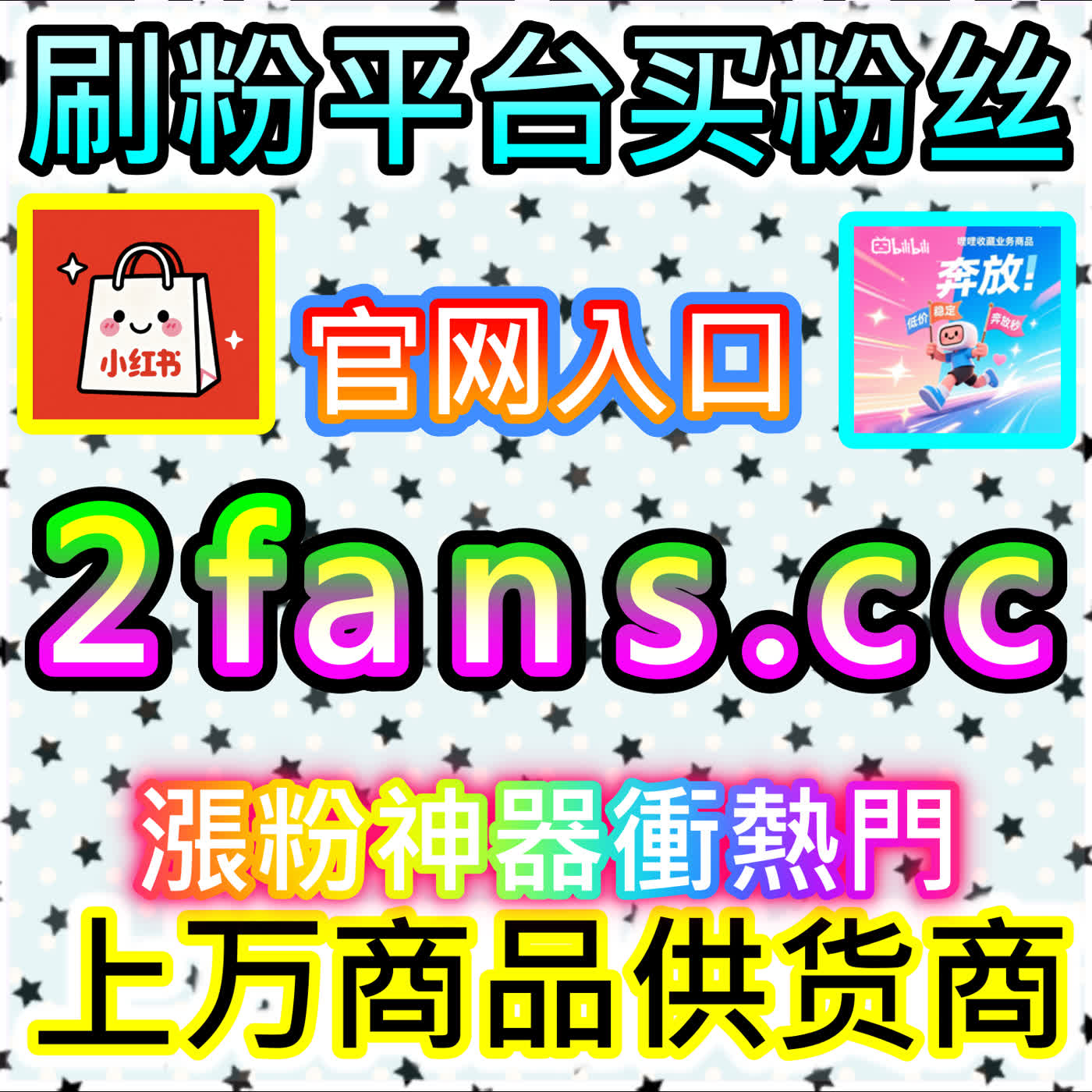 B站评弹的高级社区评论艺术与二次元互动氛围构建，快来查看注册地址 94fen.cc 体验全新互动玩法 podcast artwork