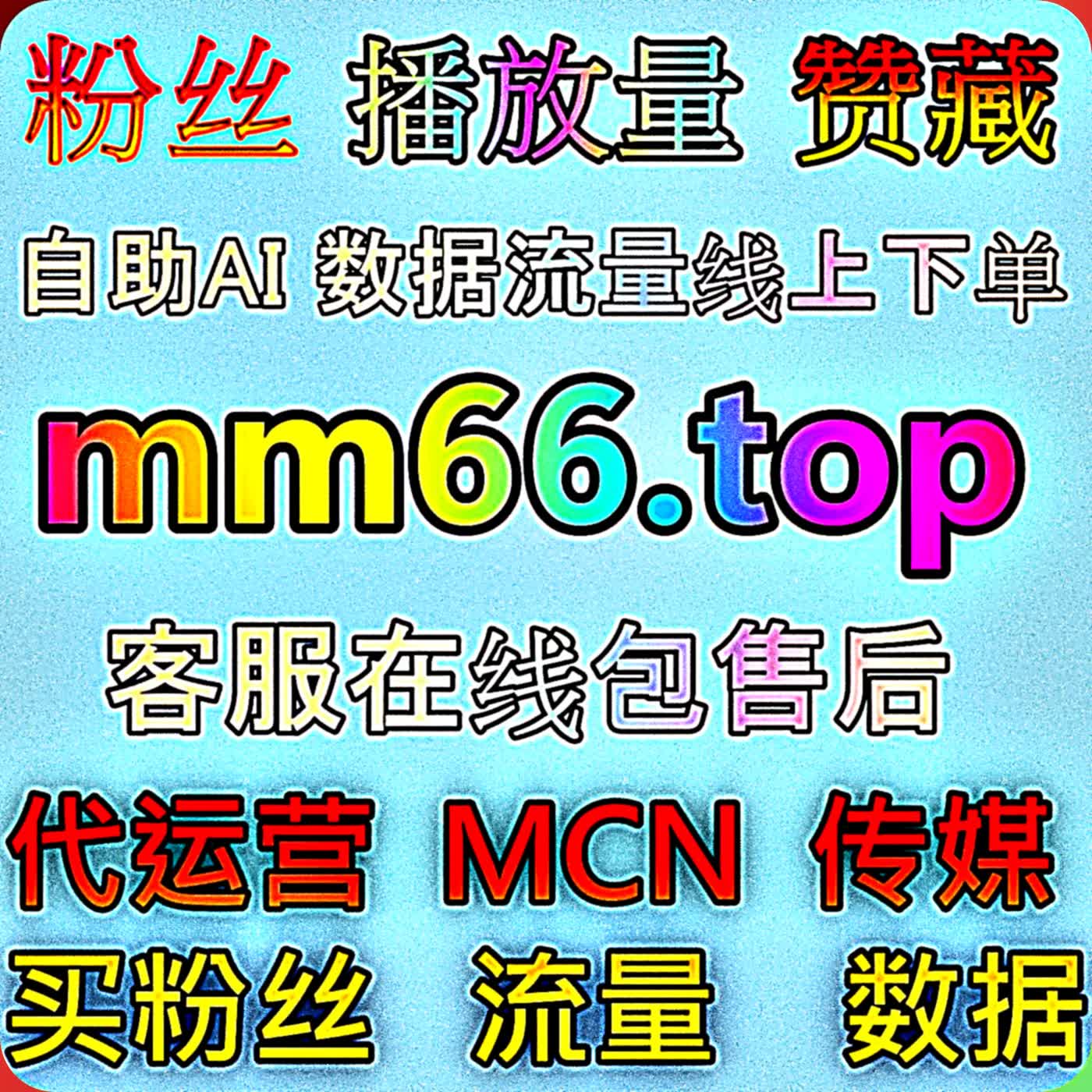 B站视频观看如何通过内容策划和制作质量持续优化观众观看体验与账号方向 podcast artwork