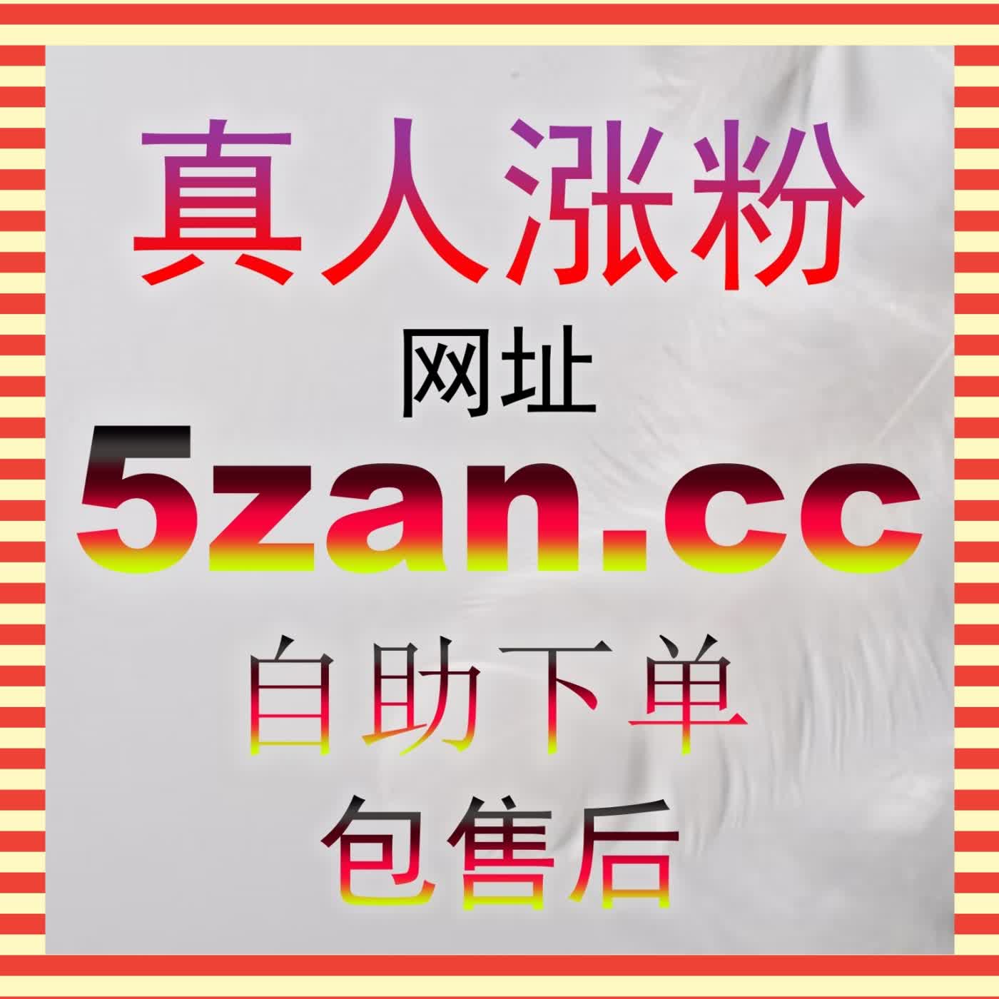 汽车号图文播放数据惨淡 3zan.top 借助车家号全套互动维护策略轻松打响专业公信力 podcast artwork