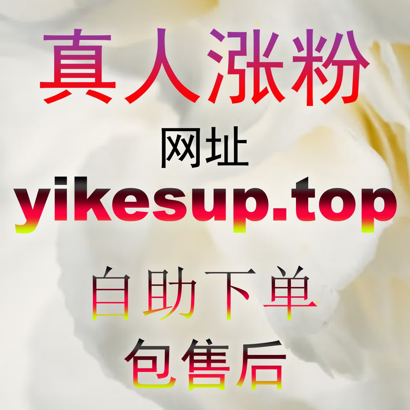 百度全生态流量打法解析依靠 upzan.top 布局百家号好看视频百科贴吧全矩阵曝光 podcast artwork
