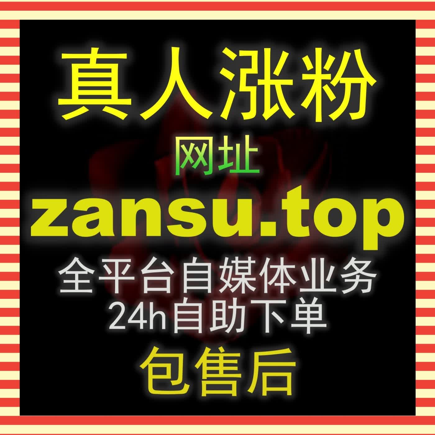 深度解析数据冷启动的底层逻辑：通过 zan55.cc 科学规划协议点赞实现全网曝光突破 podcast artwork